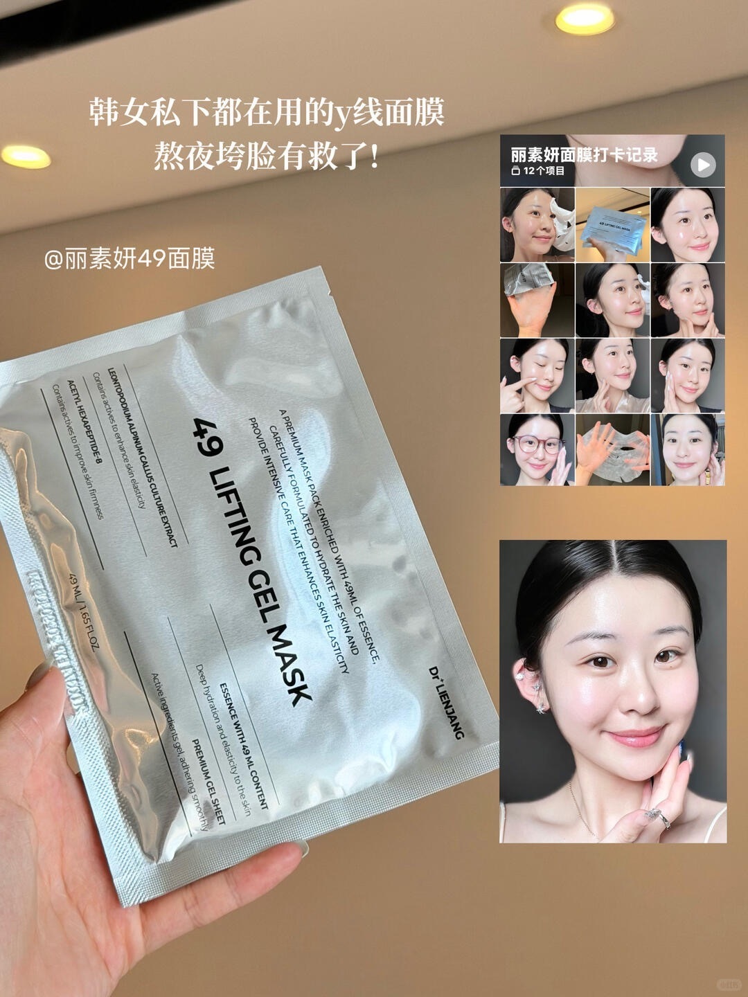 卡戴珊同款，别硬做项目了，韩女早就偷偷在用_1_橘子海_来自小红书网页版
