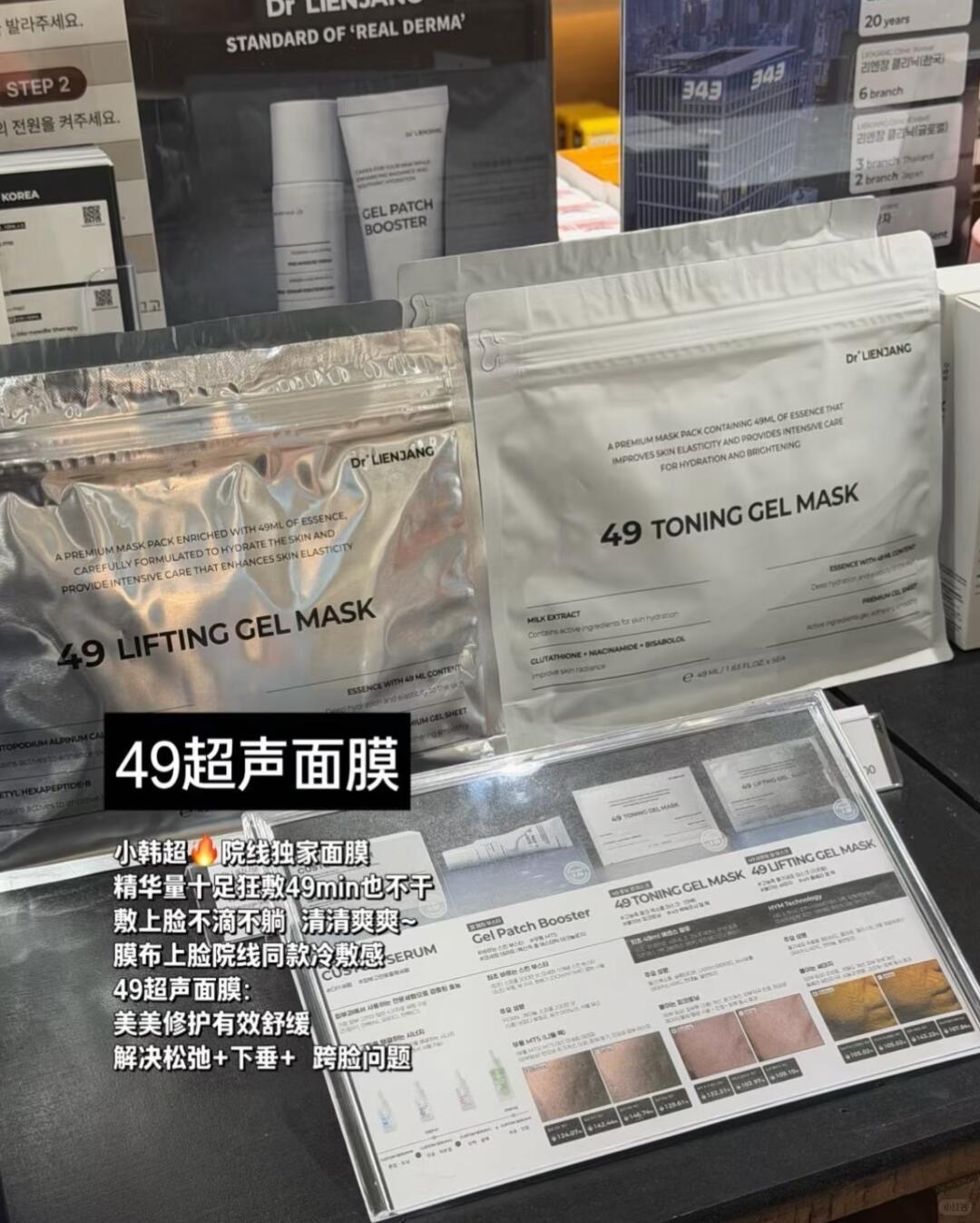 韩国这个鬼面膜要敷一个小时…_4_小王厌世丽人_来自小红书网页版