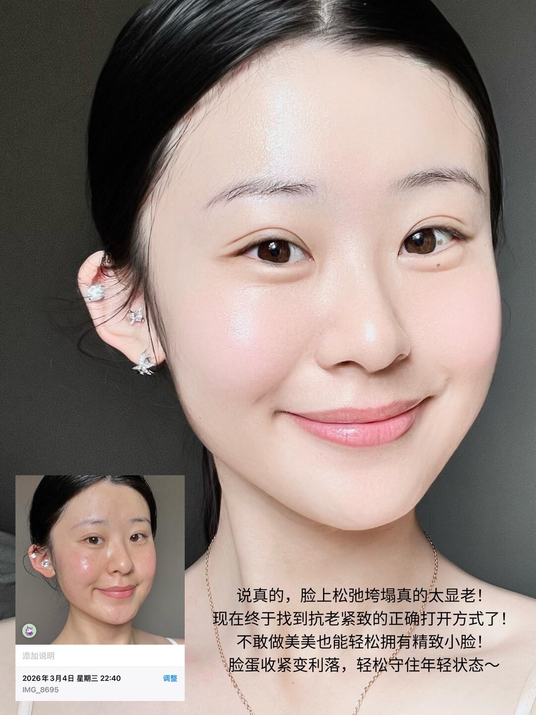卡戴珊同款，别硬做项目了，韩女早就偷偷在用_7_橘子海_来自小红书网页版