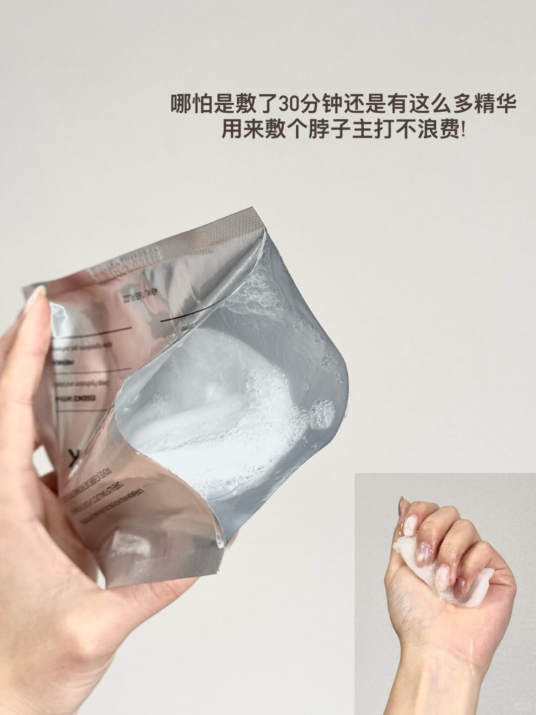 卡戴珊同款，别硬做项目了，韩女早就偷偷在用_6_橘子海_来自小红书网页版