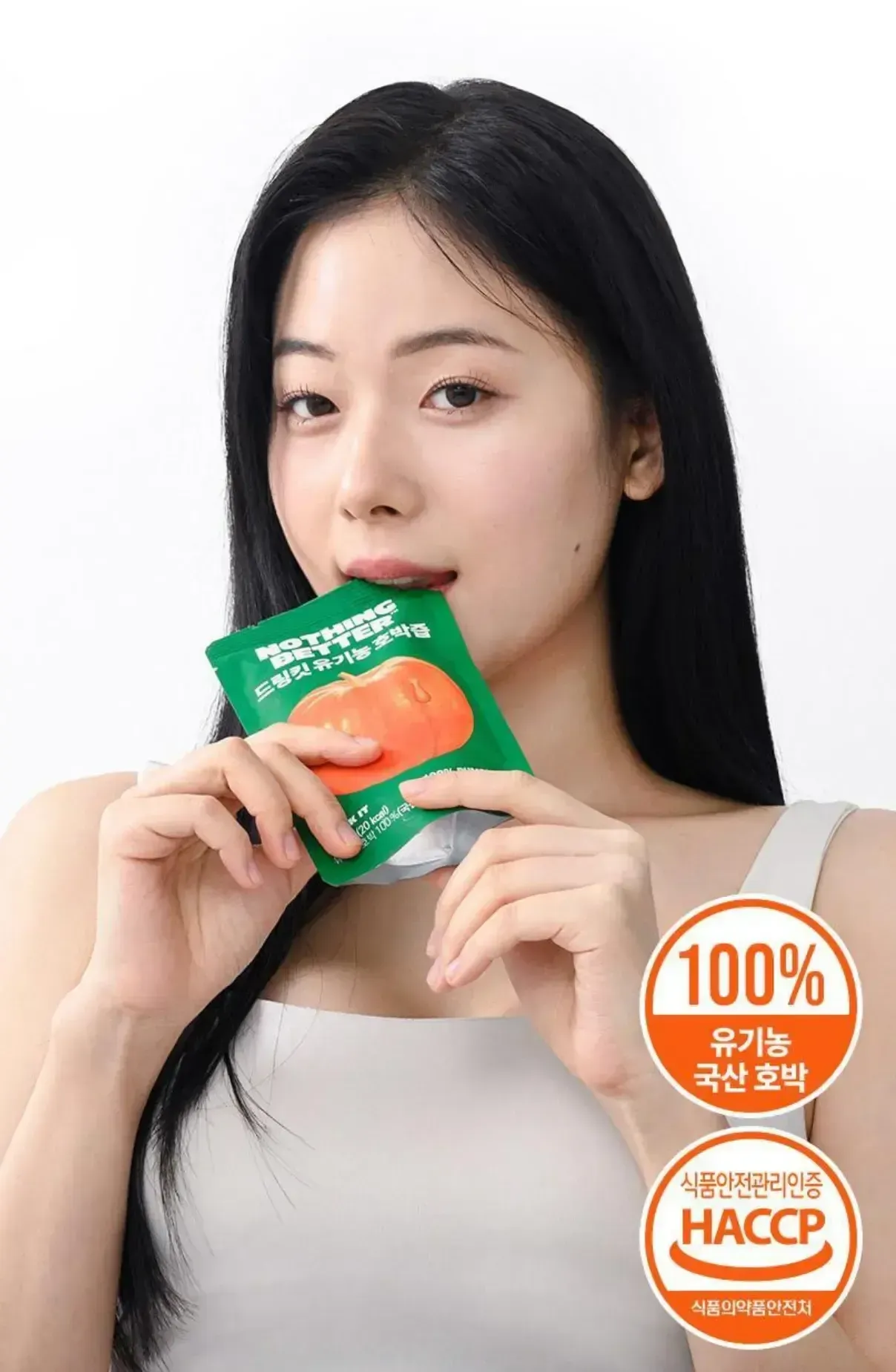 Pumpkin 1 Pc
