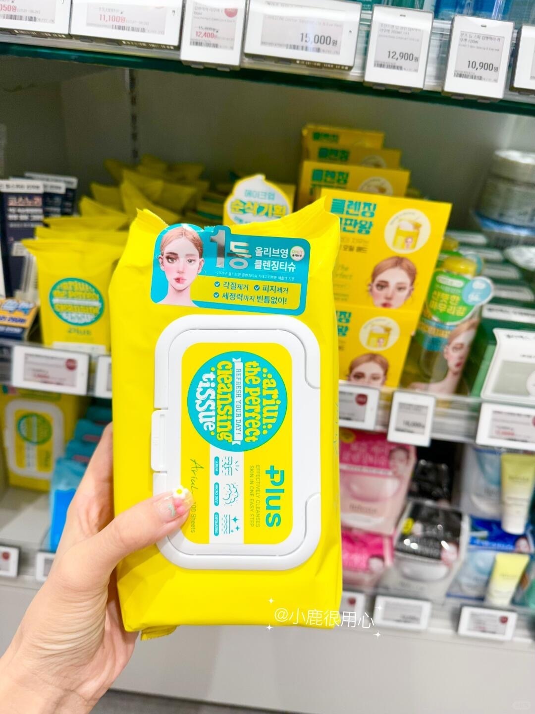 🇰🇷艾黎儿卸妆湿巾！眼唇彩妆卸的超彻底！_1_小小鹿在韩国_来自小红书网页版