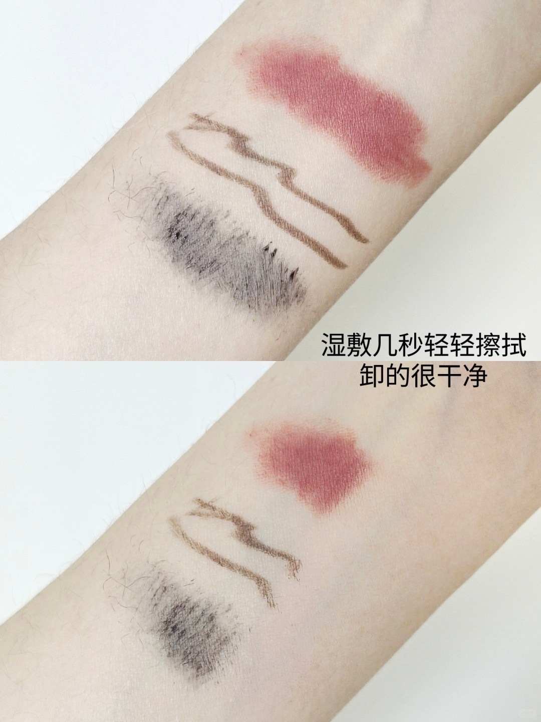 一擦就干净? 懒人卸妆还得是你！_4_八九不离食_来自小红书网页版