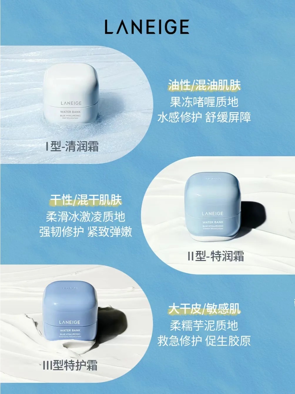 🥶刚结束速冻，就进入加热状态_3_LANEIGE兰芝_from rednote web