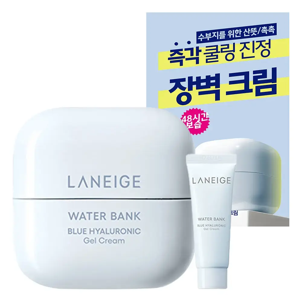 GEL CREAM (+25ML)