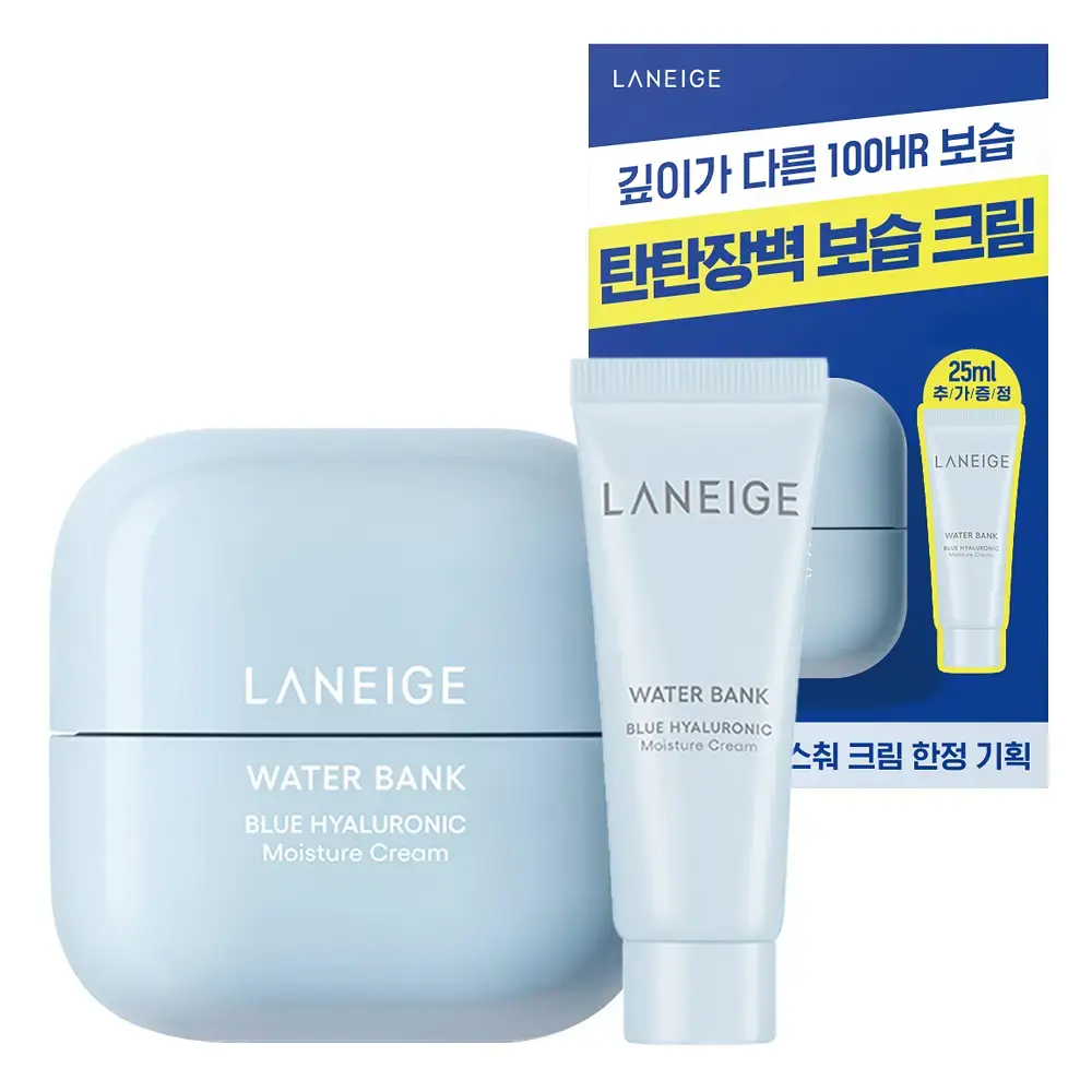 MOISTURE CREAM (+25ML)