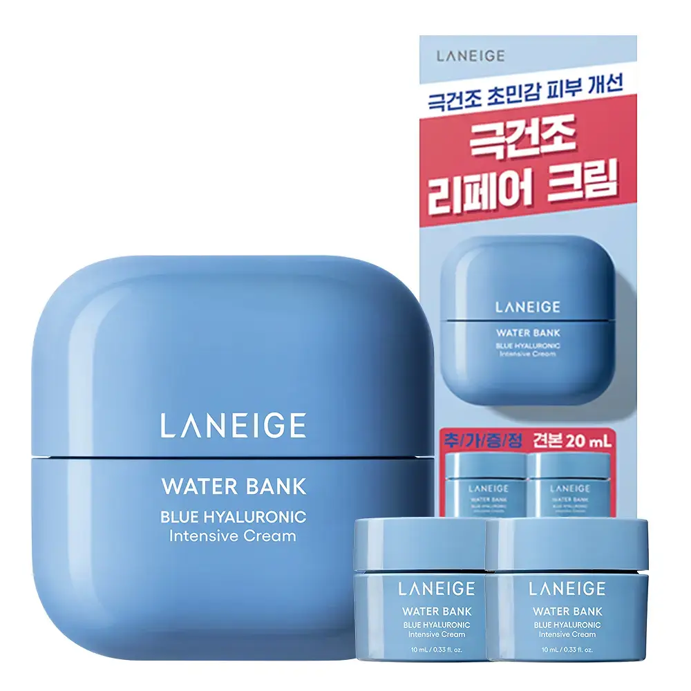INTENSIVE CREAM (+10ML X2)
