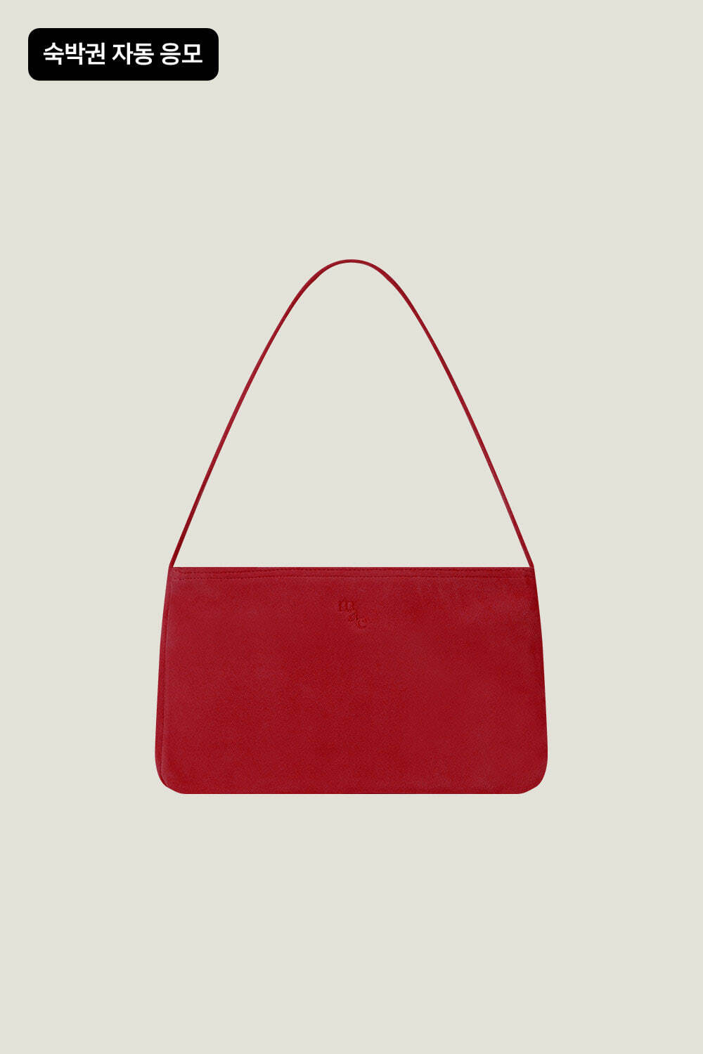 Red (Suede)