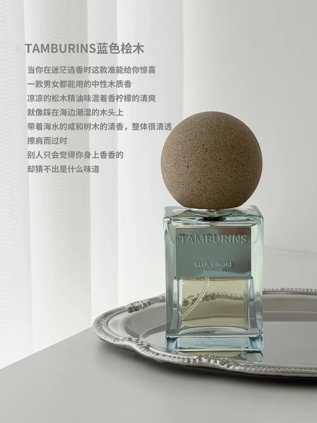 淡人春夏香｜独属于淡人的舒适区_7_酒酿泡芙_from rednote web