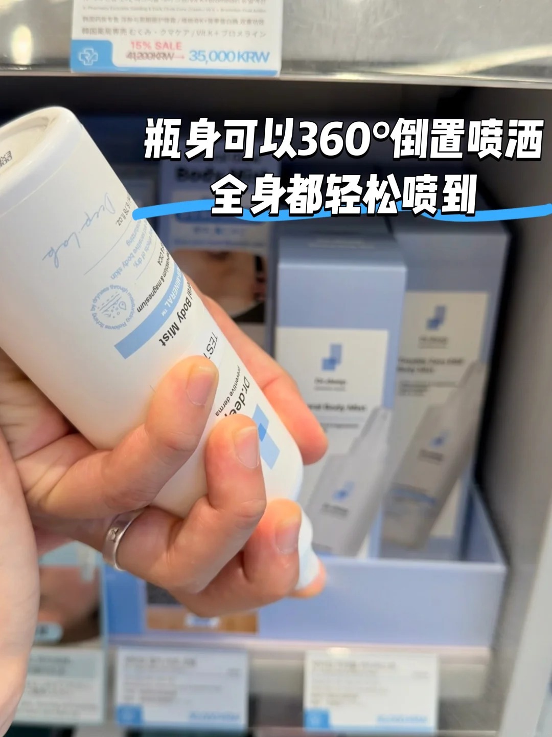 🇰🇷韩国药店好物｜TT系列全身纹理管理💙_5_popo_from rednote web