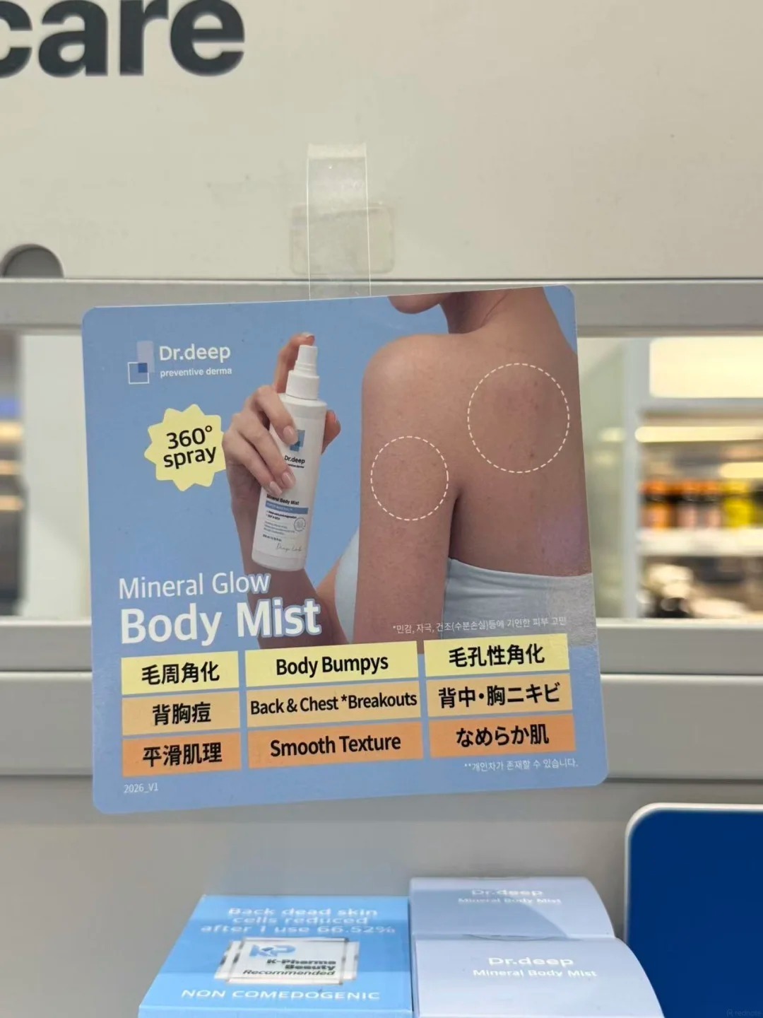 身上有鸡皮疙瘩的姐妹 来🇰🇷一定要买_1_奶油的在韩小窝_from rednote web
