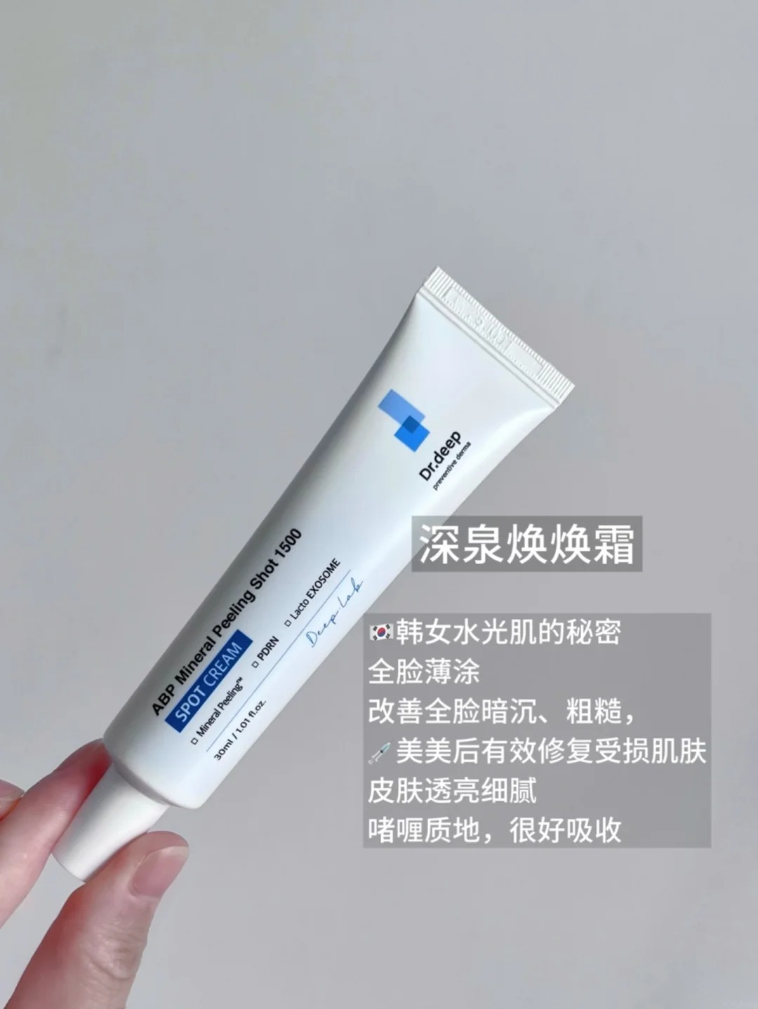 干敏肌｜好皮肤的尽头是养好屏障_3_Static容容_from rednote web