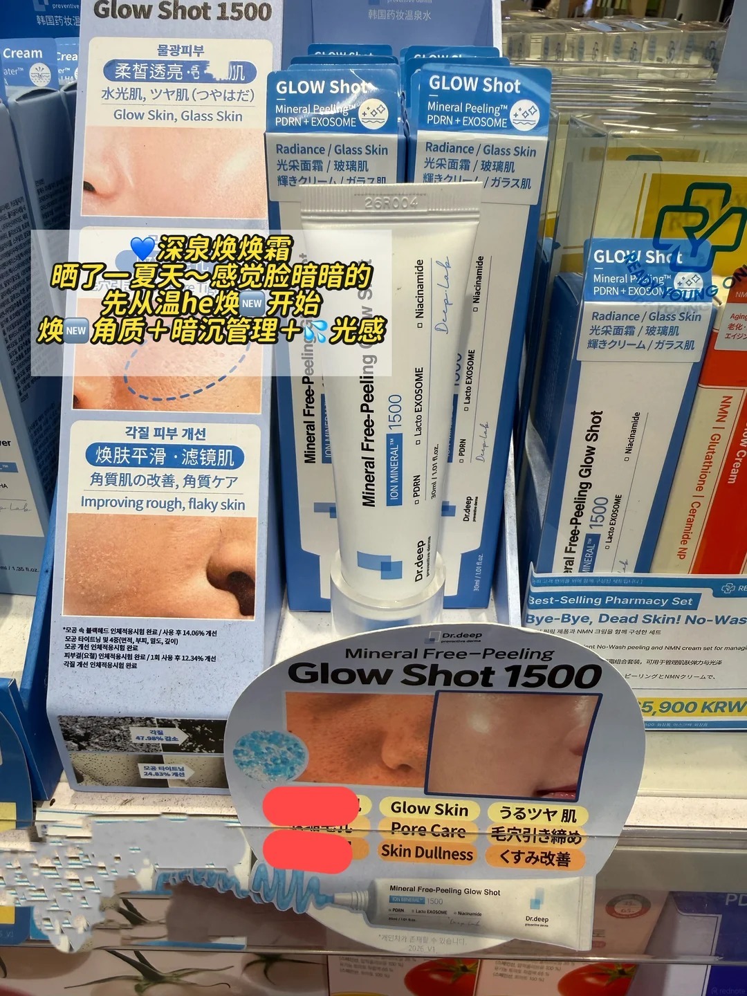 🇰🇷秋天的🌞看着温柔、下手却狠🥹_5_啾啾欧尼在韩国_from rednote web