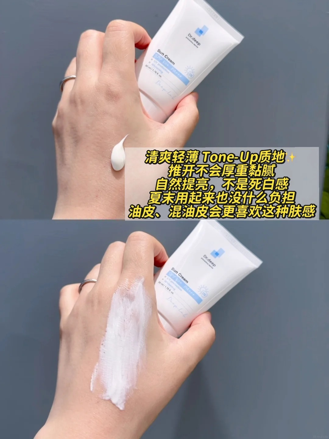 Mineral Mild Sun Cream