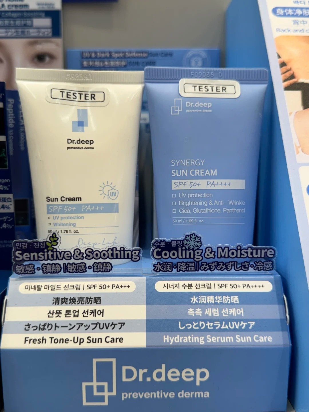 🇰🇷💊局好物｜夏末初秋防晒还不能松懈☀️_2_🎈Cecilia在首尔_from rednote web