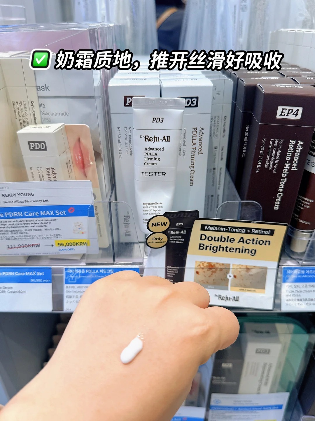 韩女私藏｜💊妆店🔥护肤好物分享✨_3_韩留干饭崽_from rednote web
