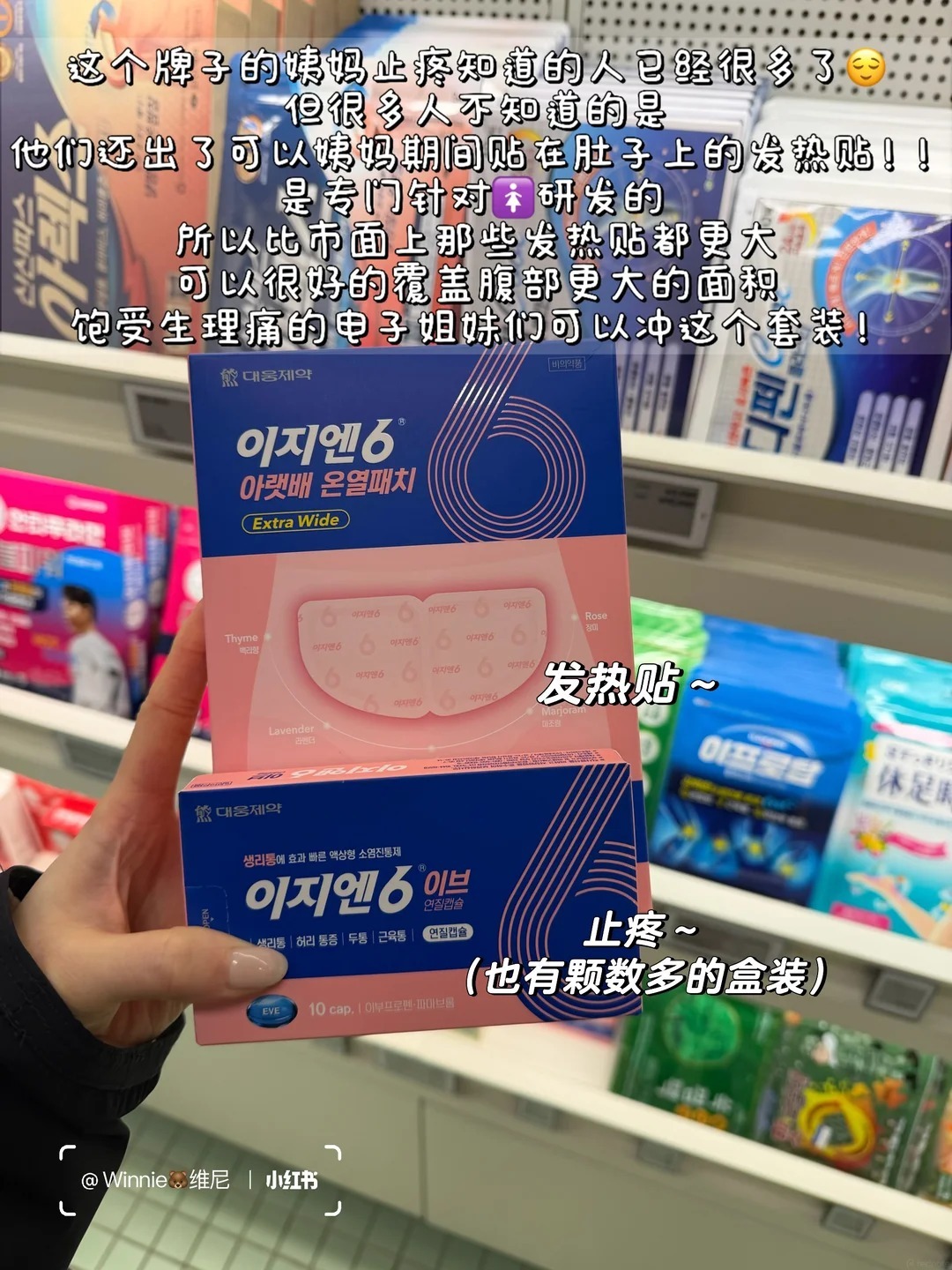 🇰🇷｜弘大八号口的这家东西还是太全面了!!_4_Winnie🐻维尼_from rednote web
