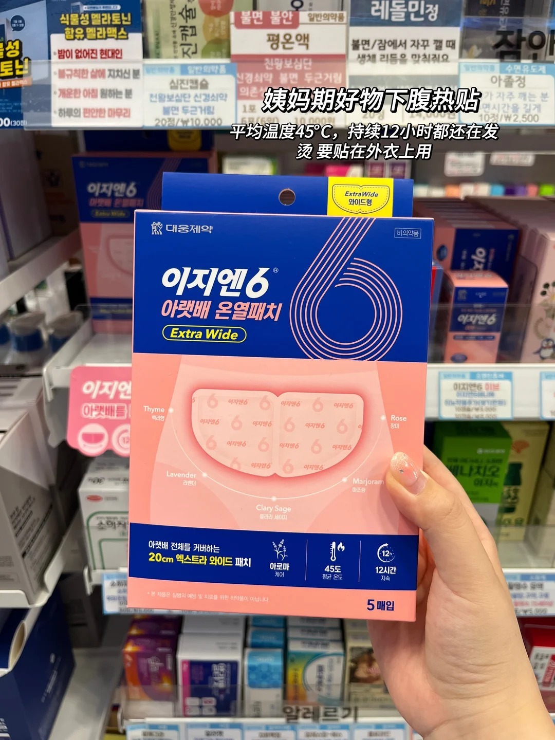 🇰🇷西面逛街这家💊局我能逛好久👀_4_王mona_from rednote web