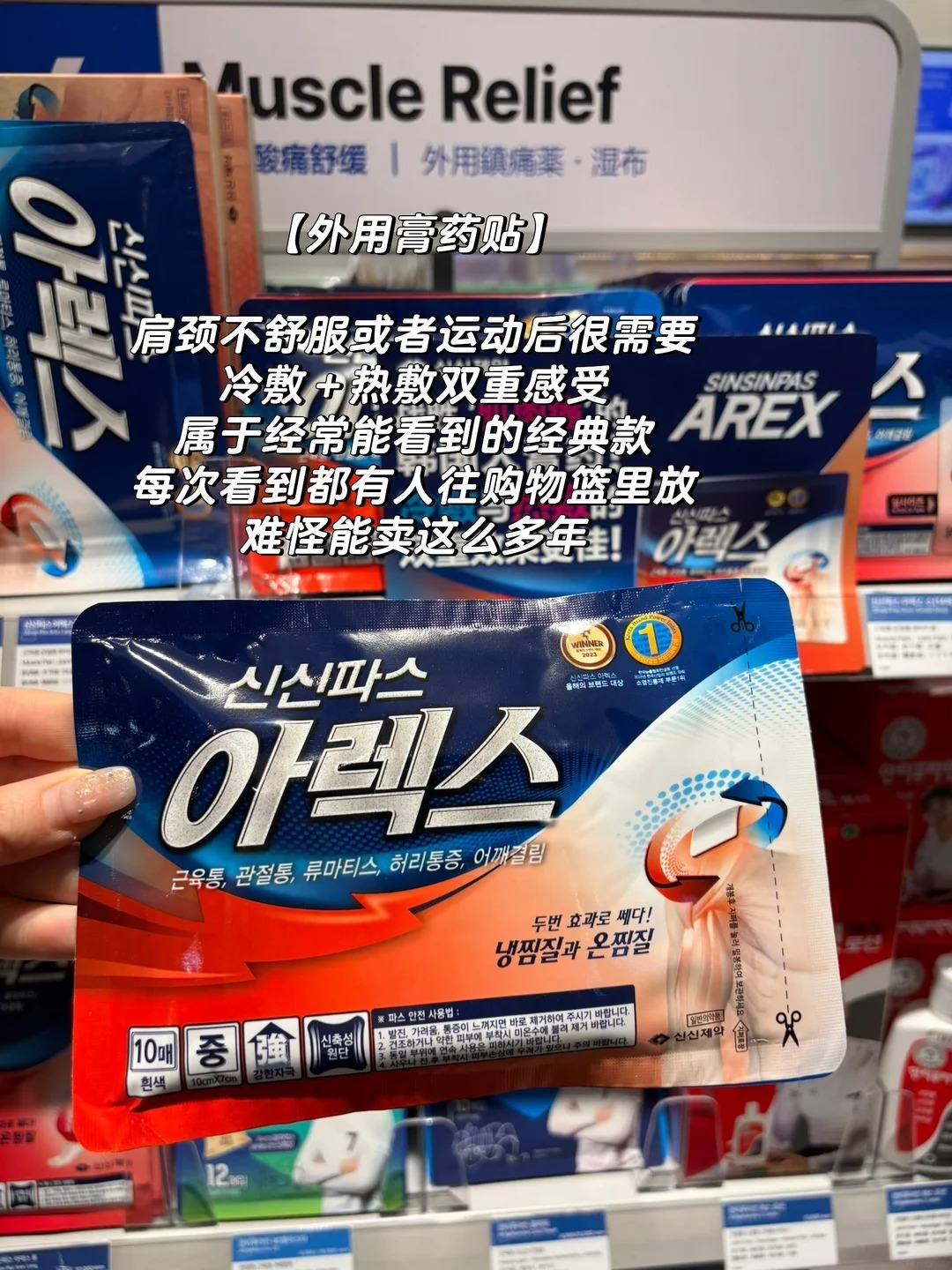 🇰🇷东大门找到开到半夜的店.._适合送长辈！_7_自来卷葱葱（在韩版）_from rednote web