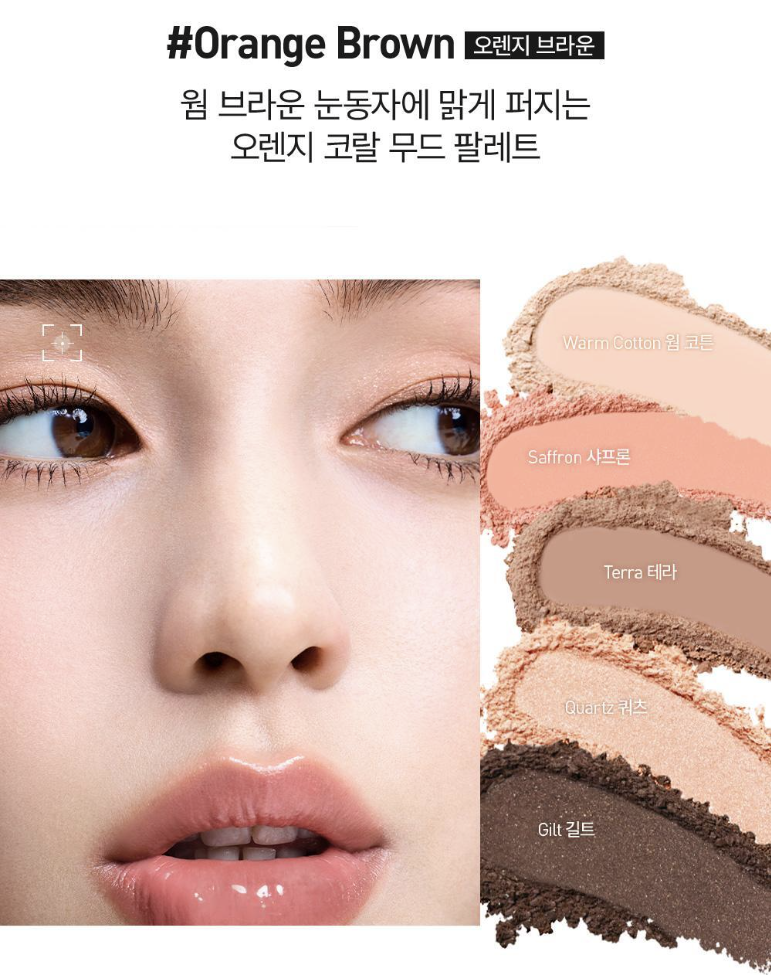 Orange Brown