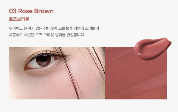 03 Rose Brown