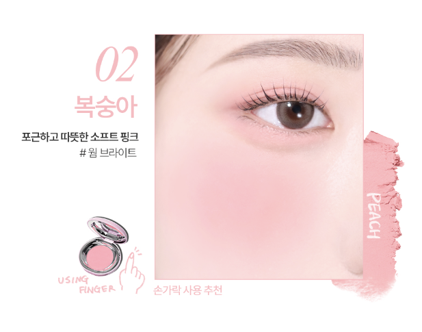 02 Peach