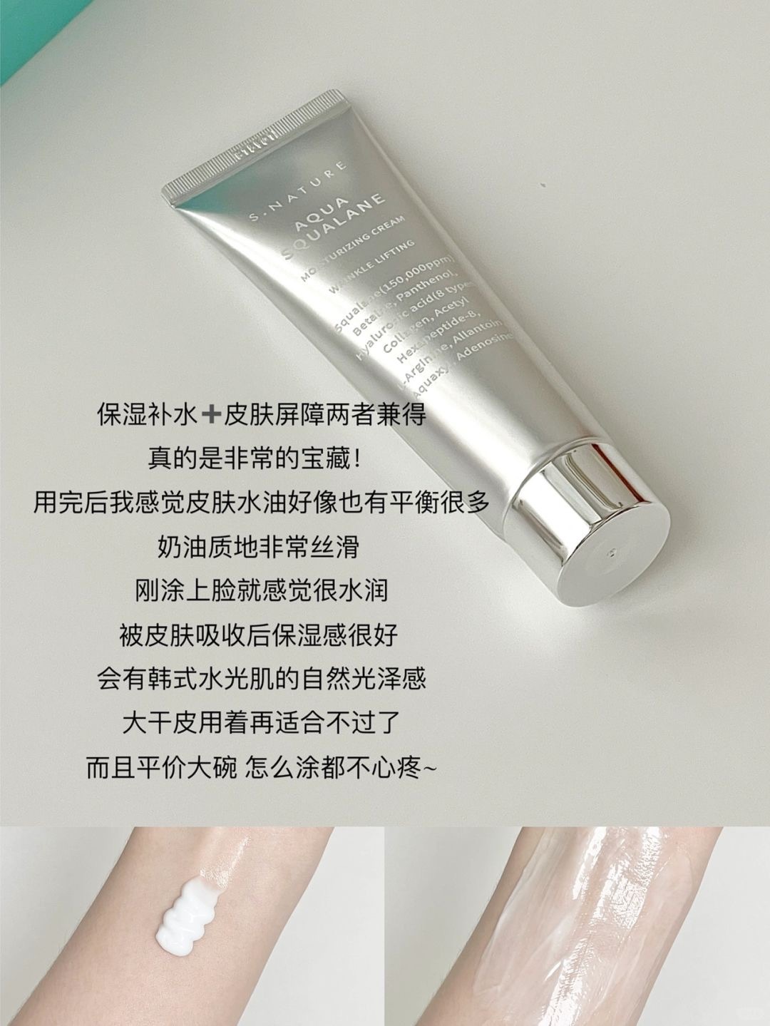 🇰🇷韩国女生真正爱用补水神器！水光肌的㊙️_5_化解HWAHAE_来自小红书网页版