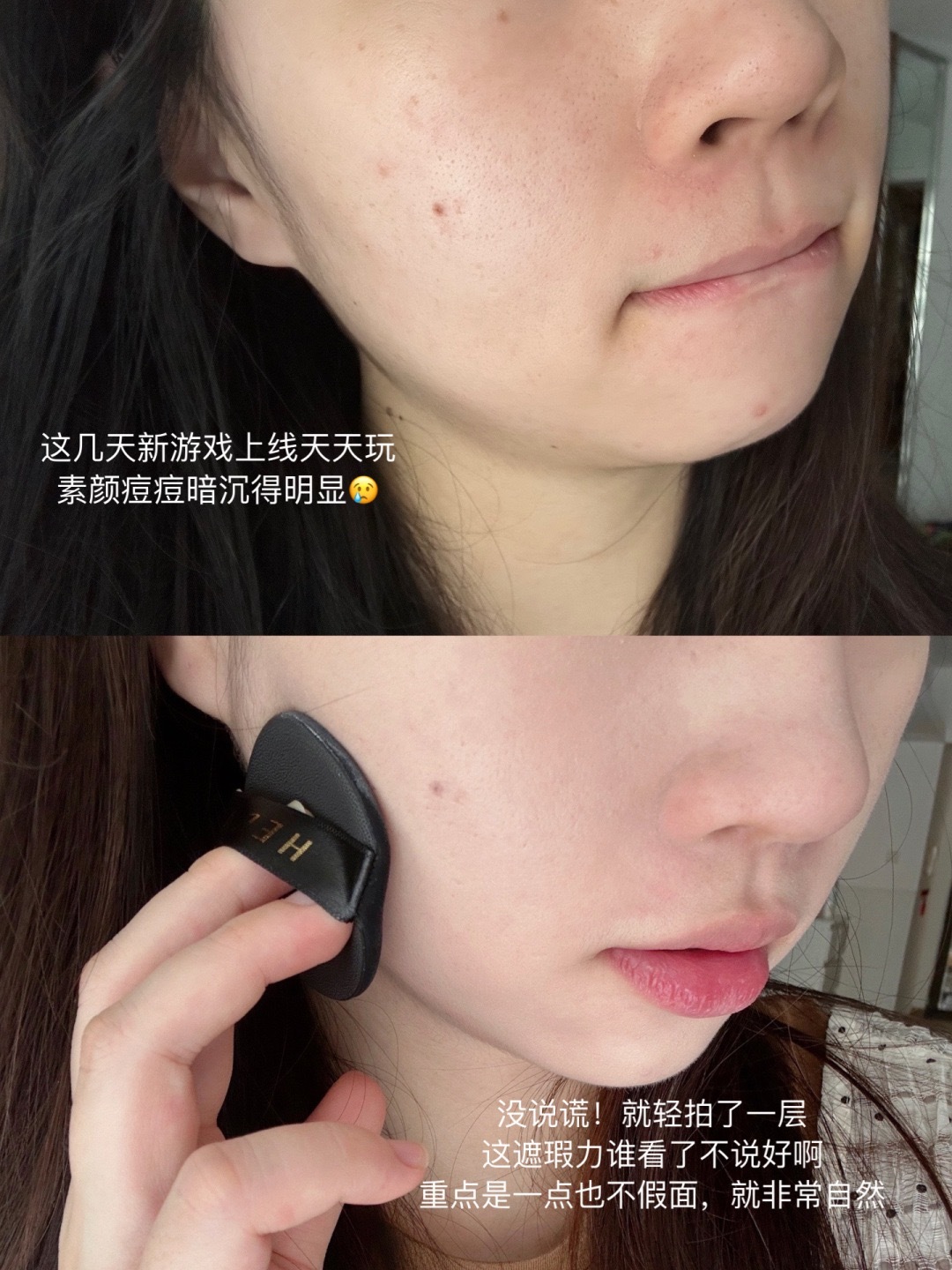油皮先用为敬！巨通透的柔焦微光肌！_6_X1nbbbb_来自小红书网页版