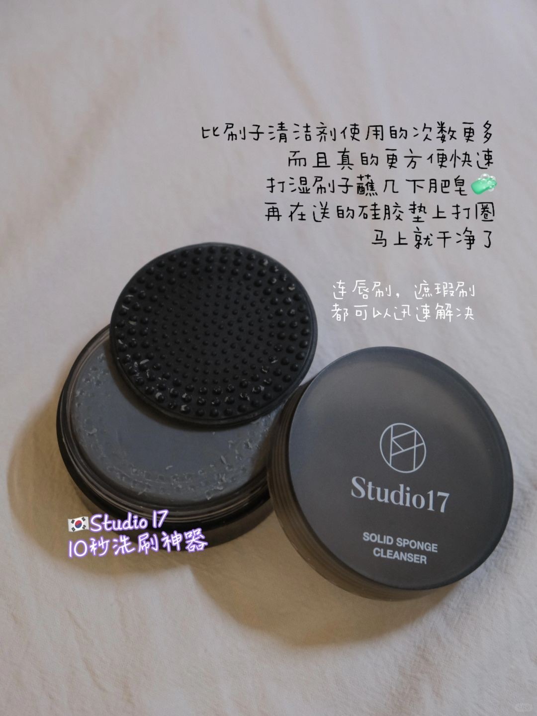 初伏🇰🇷开启真正夏天的爱用_7_沐桐同__来自小红书网页版