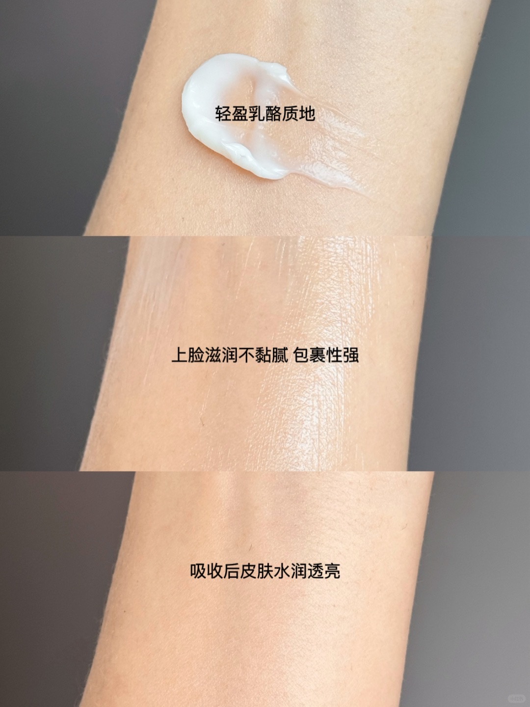 🇰🇷抄韩女的作业果然不会错！包紧致灯泡肌！_3_奶怪_来自小红书网页版