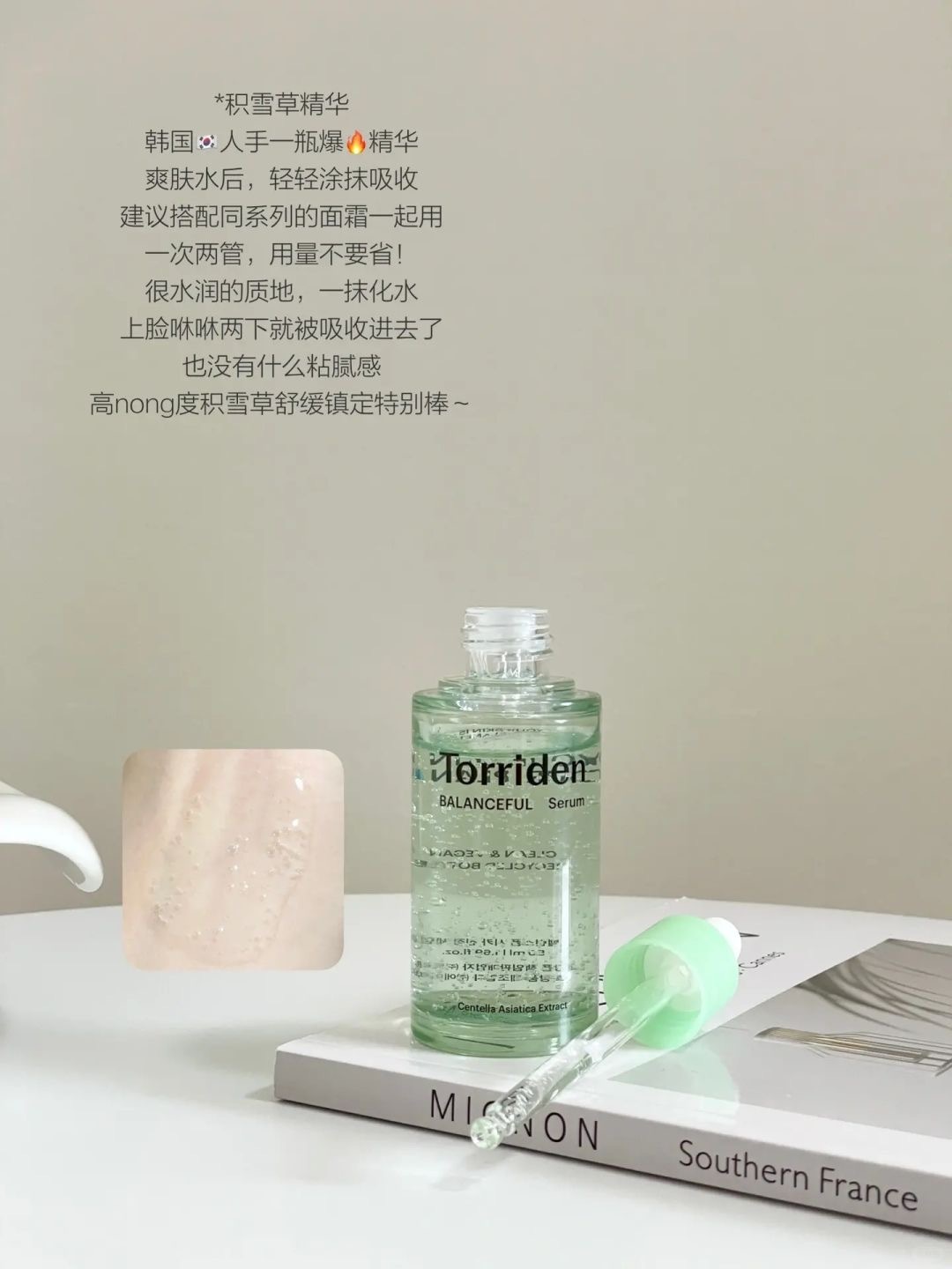 韩系护肤新品速递📦早春舒缓小家族～_5_Dove甜甜_来自小红书网页版