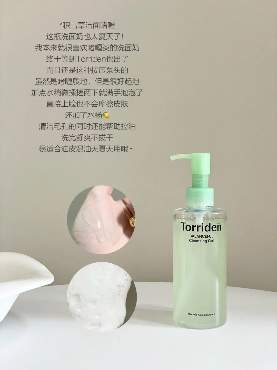 韩系护肤新品速递📦早春舒缓小家族～_2_Dove甜甜_来自小红书网页版
