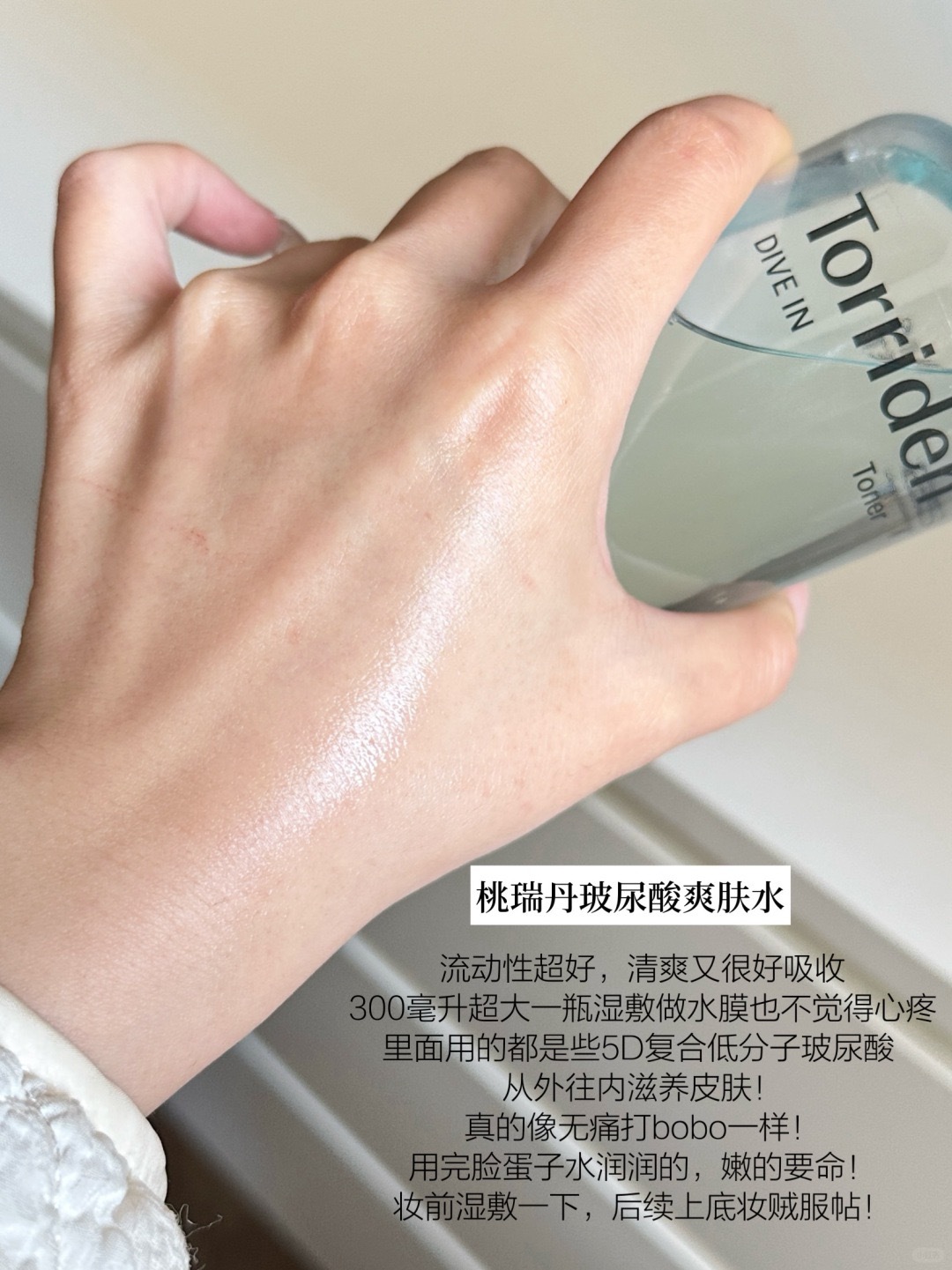 小韩补水王！速买！好用的一批！_3_呢呢宝贝_来自小红书网页版