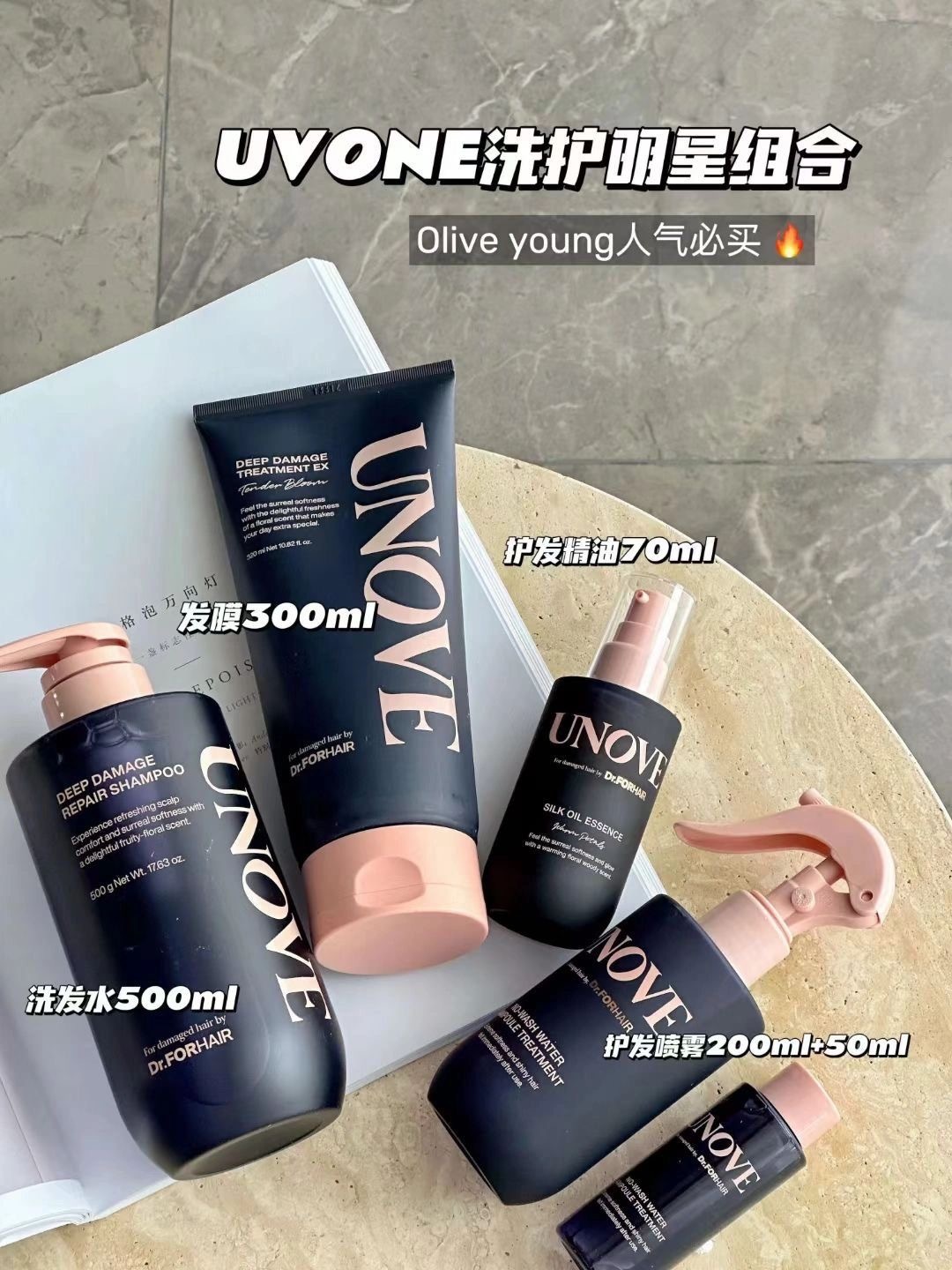 🇰🇷Olive Young必买 排名第一的unove洗护_2_Aau美妆正品_来自小红书网页版