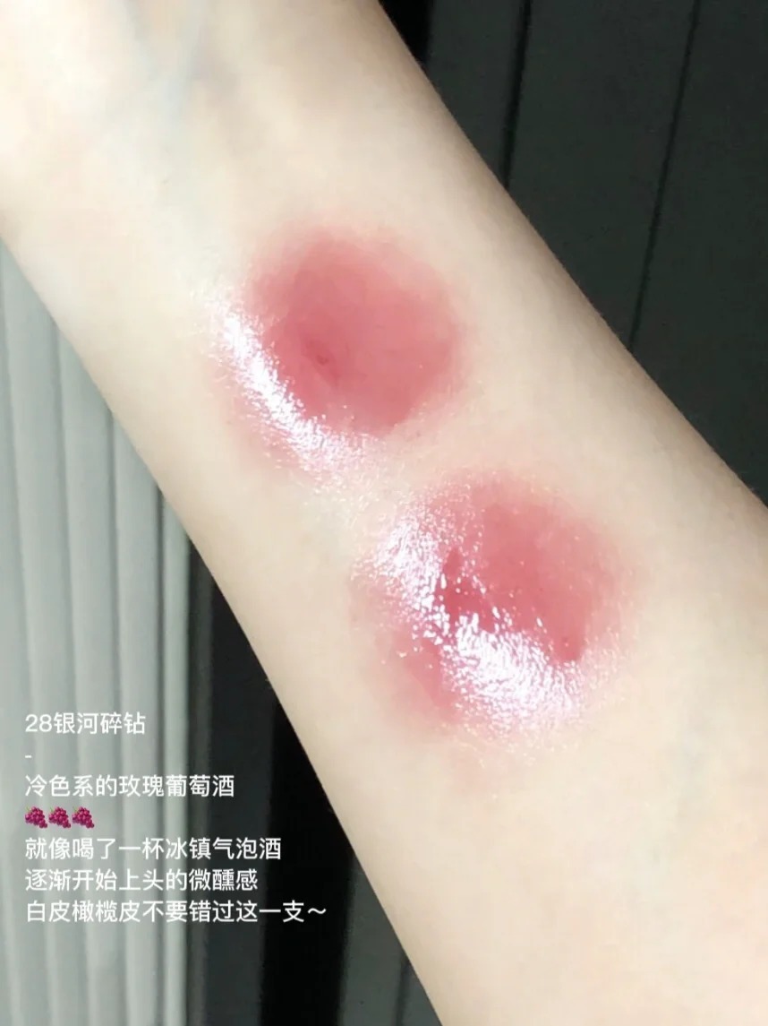 梦幻星空夜🌃✨…（dasique新品_3_姜妹一根葱mmm_来自小红书网页版