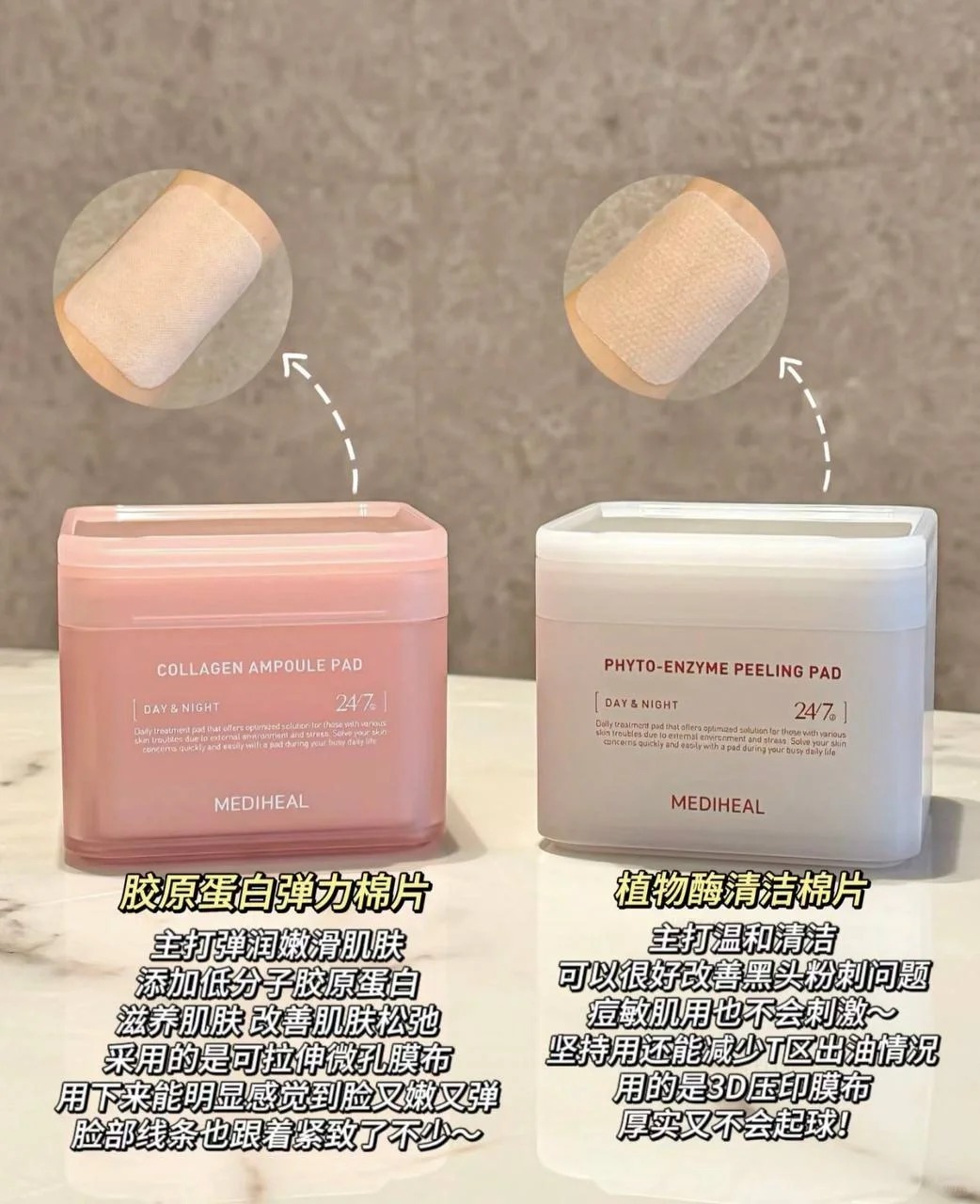 韩国销量第一Mediheal 棉片_4_伊比呀呀_来自小红书网页版
