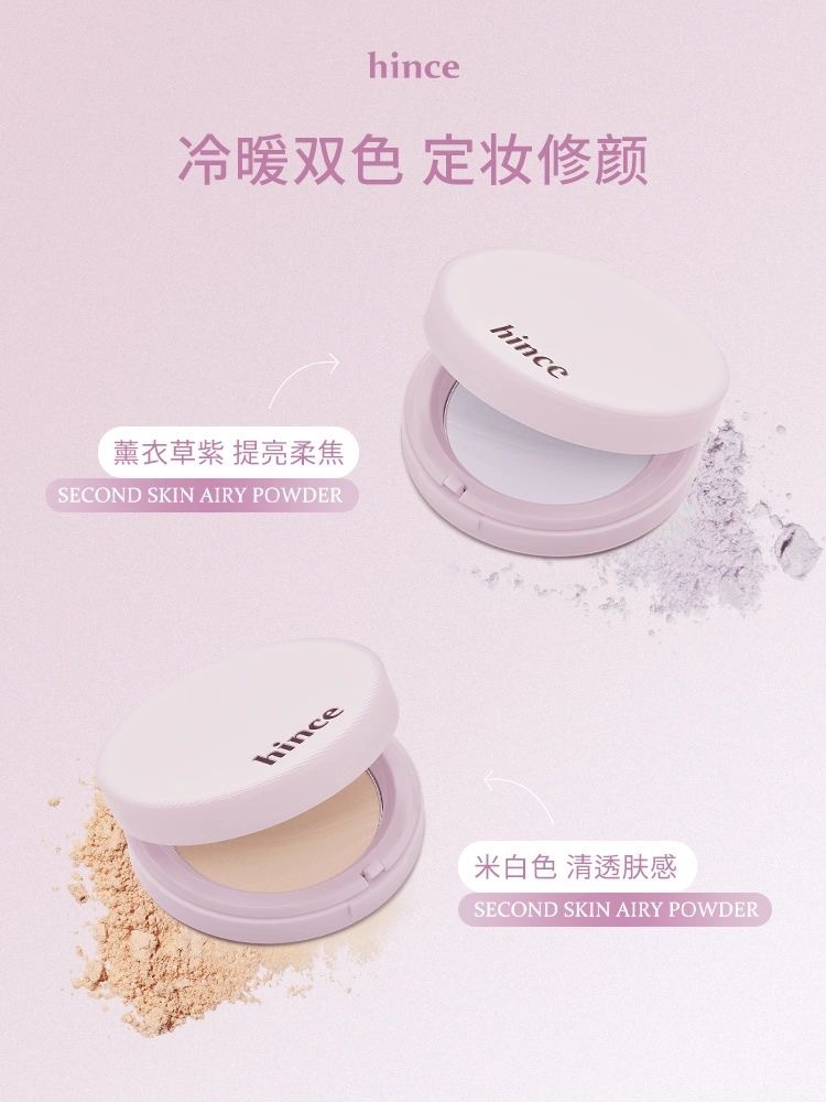 我的定妆神器，我不许任何人忤逆你......_2_hince_来自小红书网页版