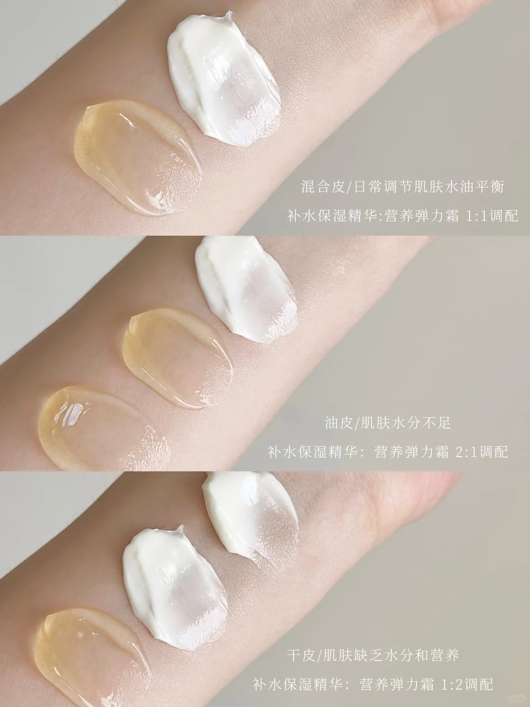 这鸳鸯面霜我能用到80岁！！皮肤水嫩到爆！_6_KUI MEI MEI_来自小红书网页版