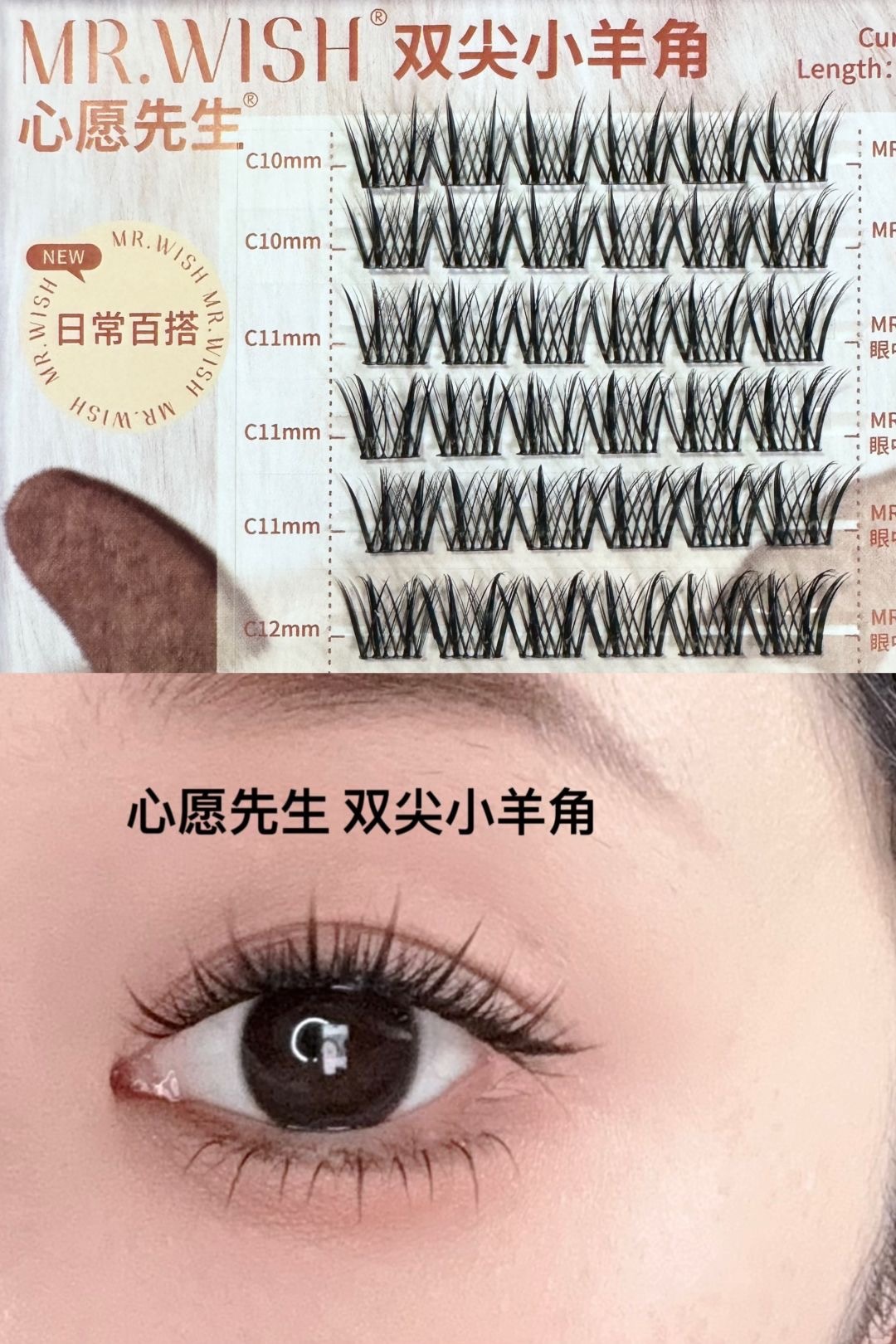 心愿先生双尖小羊角_1_榴莲羊_来自小红书网页版