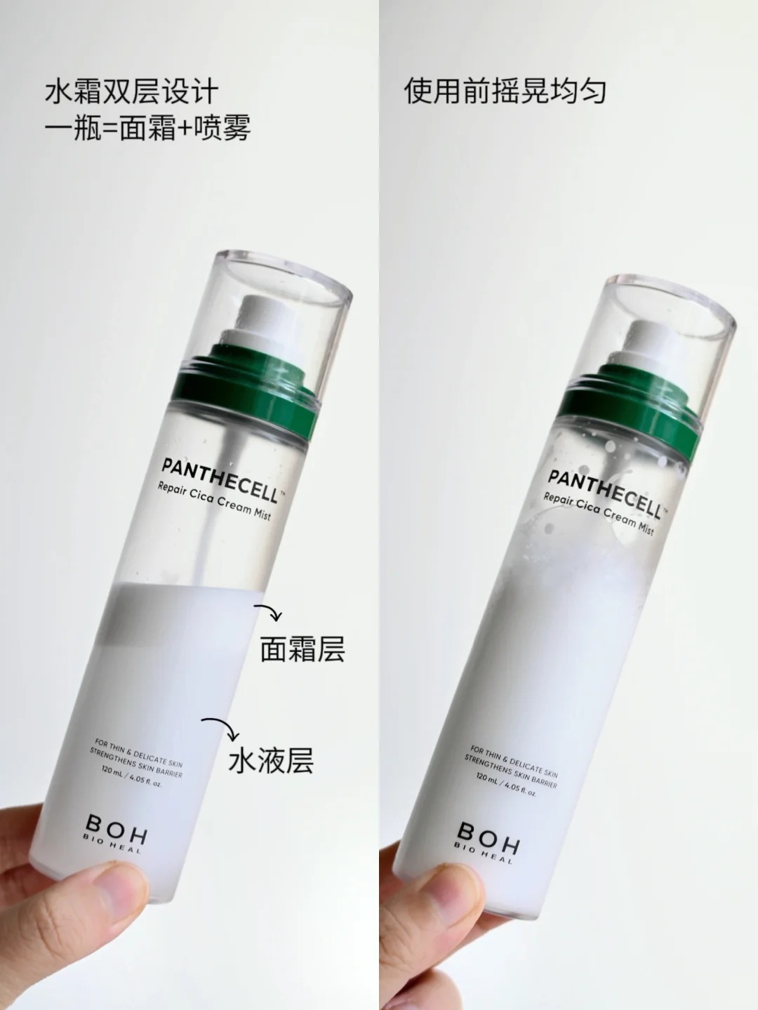 圣诞🎄礼物，收到了配享太庙的面霜喷雾_3_一颗酱紫_来自小红书网页版