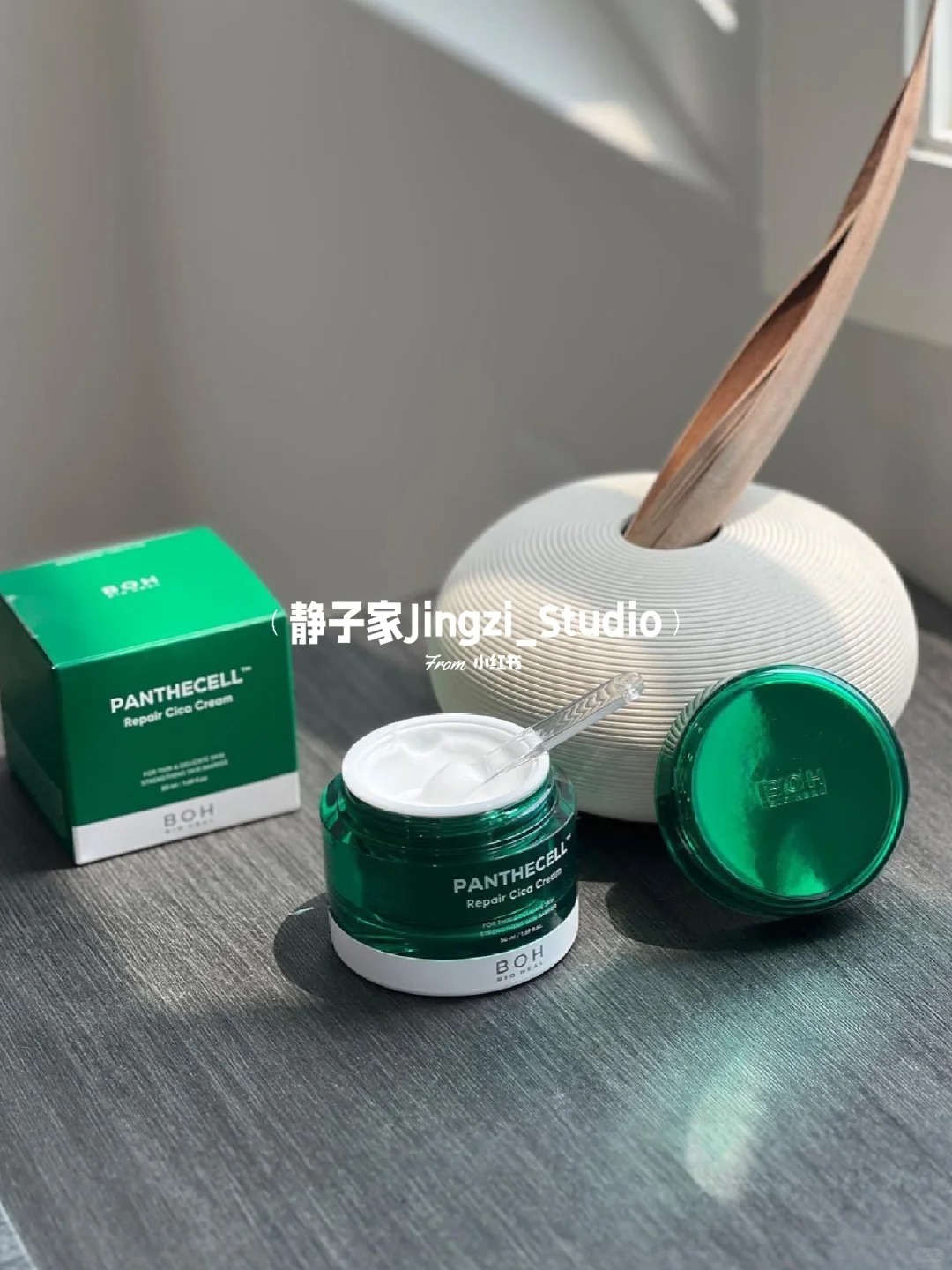 新款BOH积雪草面霜这质地太适合夏天了_3_静子家Jingzi_Studio_来自小红书网页版
