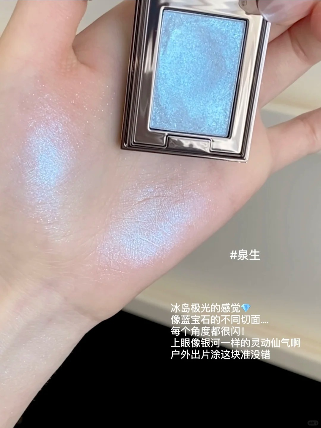 RC新品！多用水晶粉⚗✨！高级疗愈色彩….._10_吃饭嘎嘎香_来自小红书网页版