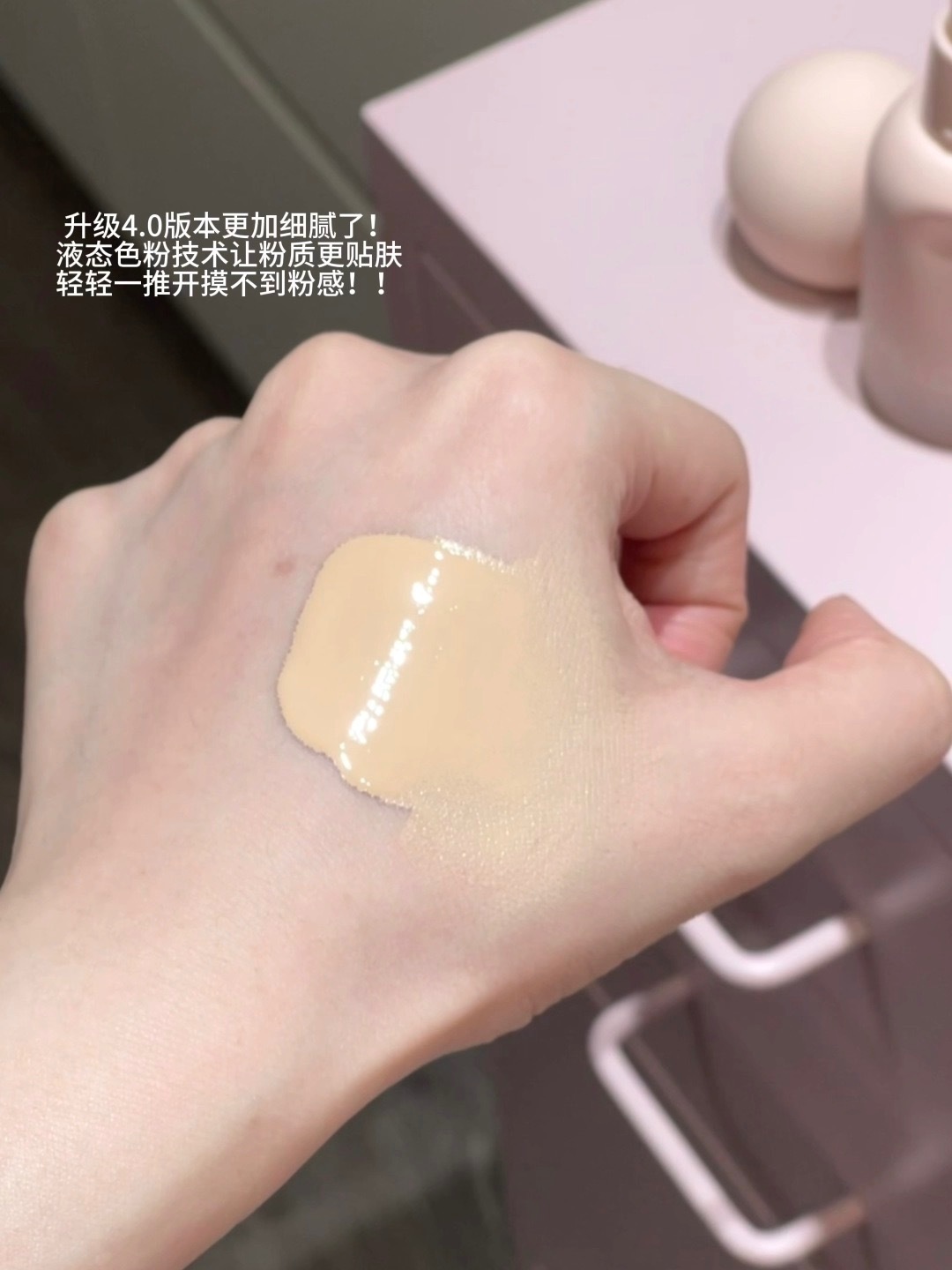 🎀⛓底妆焊脸术！！PL又整新活了_2_D晚安_来自小红书网页版