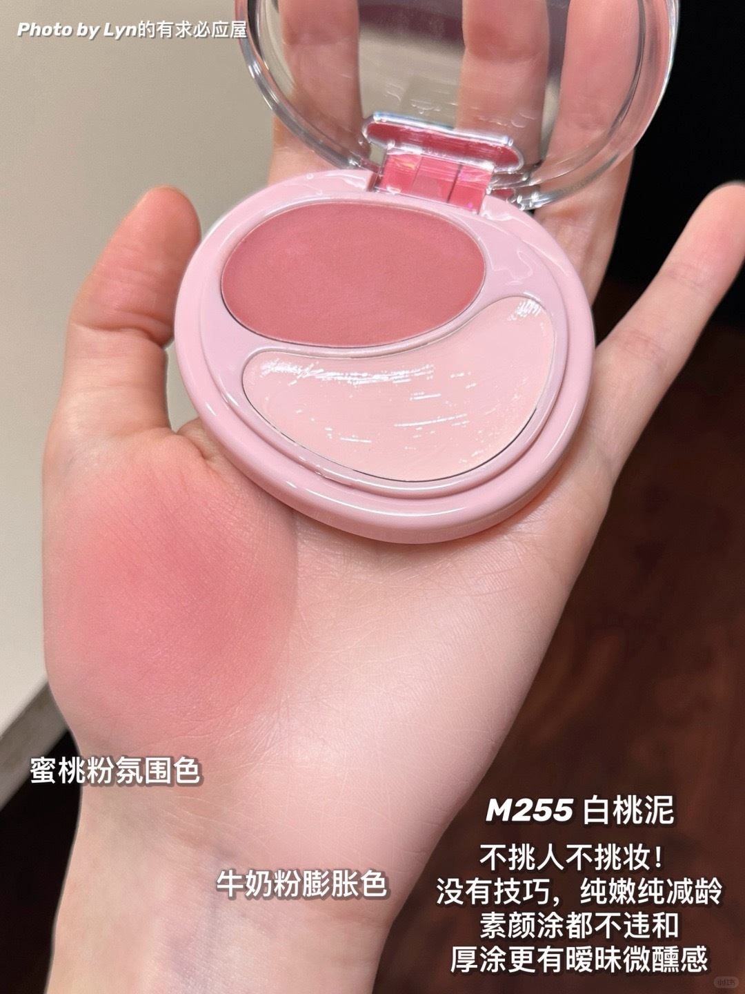 ✨酵色新品🌷亚女专属春夏明媚感（定妆后也可_4_Lyn的有求必应屋_来自小红书网页版