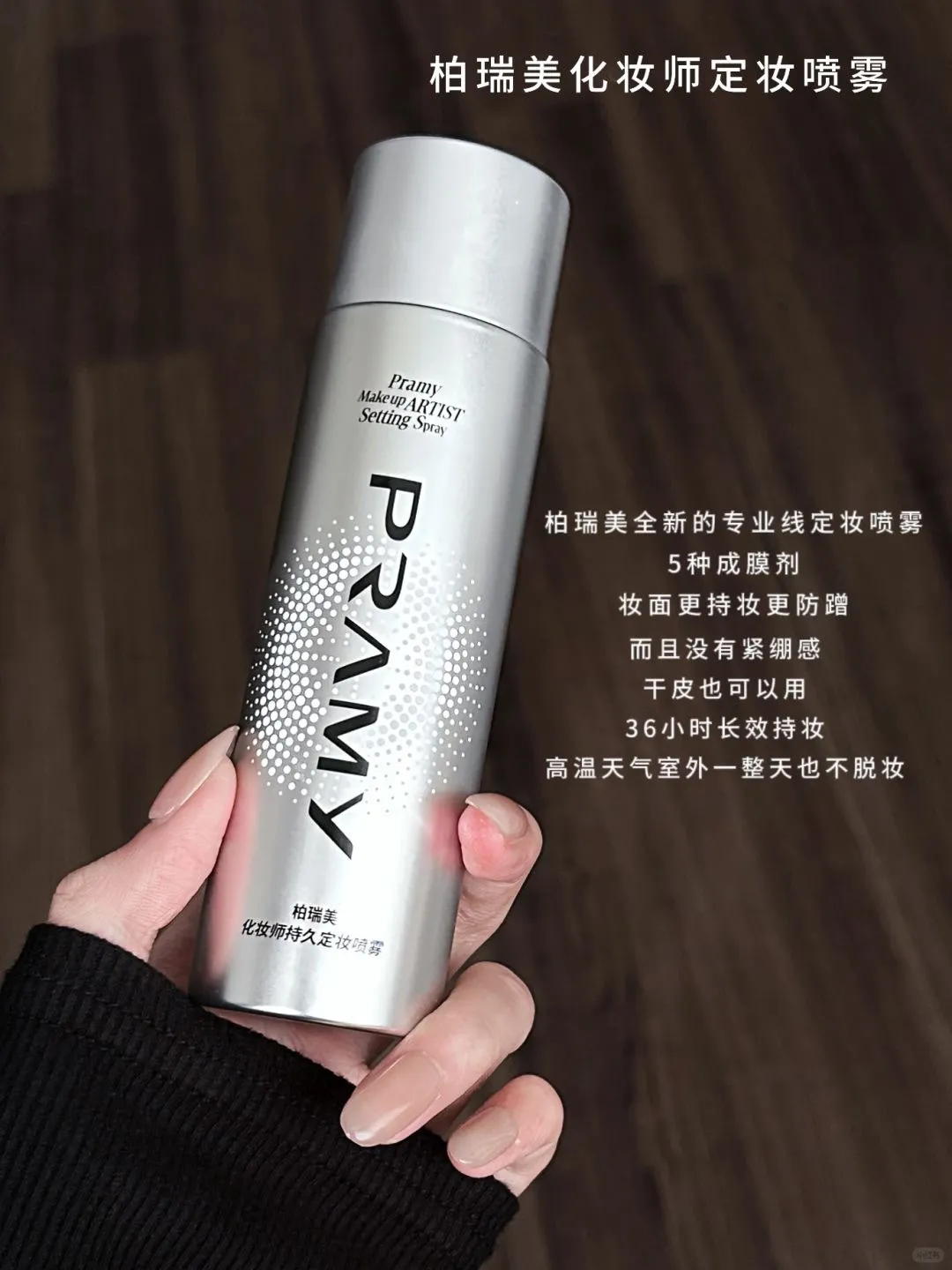 在夏日暴汗持妆比赛中荣获第一名！！_2_伪超模小铖🍊_来自小红书网页版