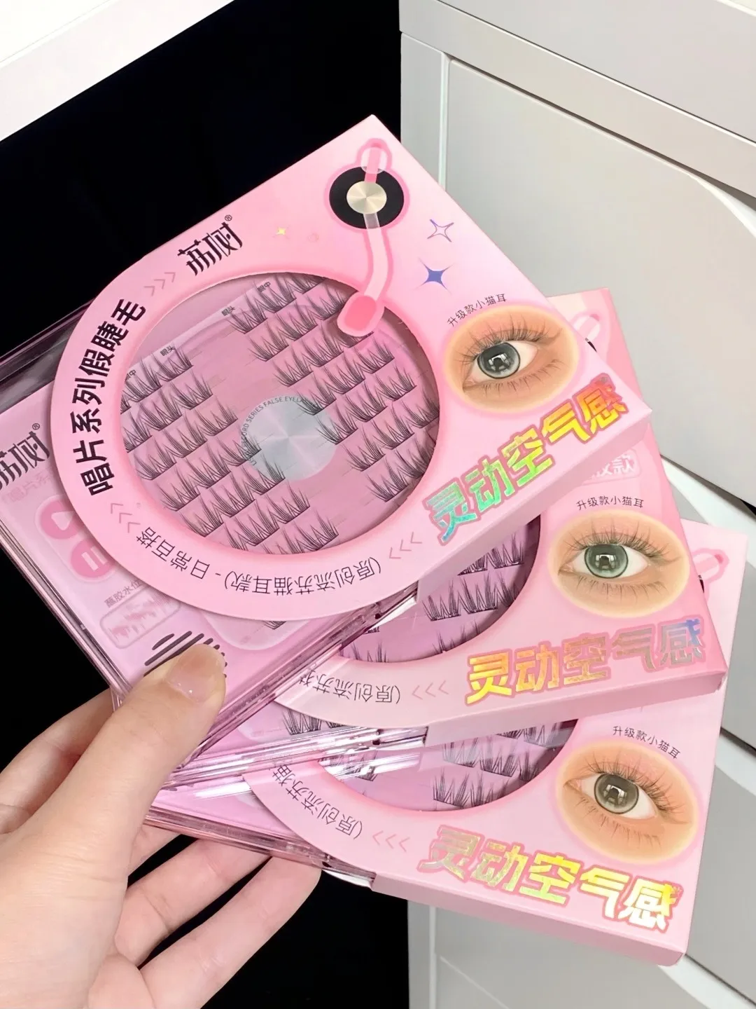 💿🫧荔树唱片系列！灵动氧气漫画眼get！_1_叫我小郑_来自小红书网页版