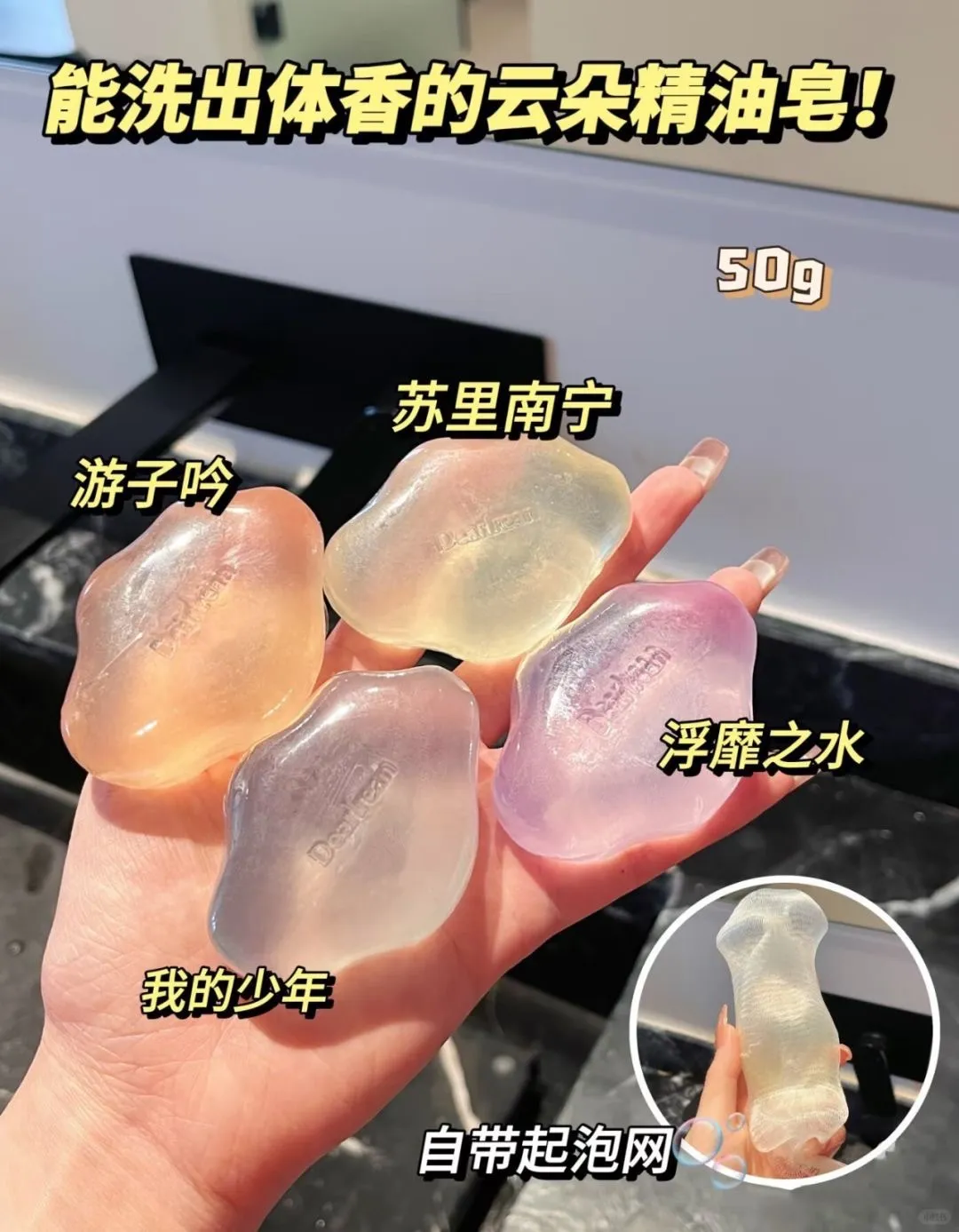 艾琳系列～手工精油皂_1_甸甸dd_来自小红书网页版