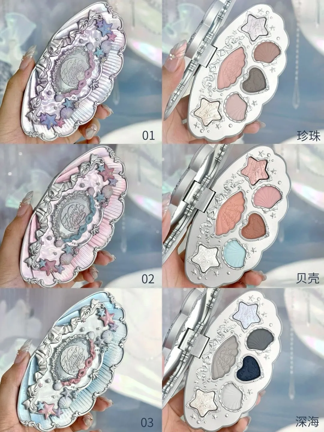 花知晓新品眼影全试色🐚速递六款夏日眼妆！_1_FlowerKnows花知晓_来自小红书网页版