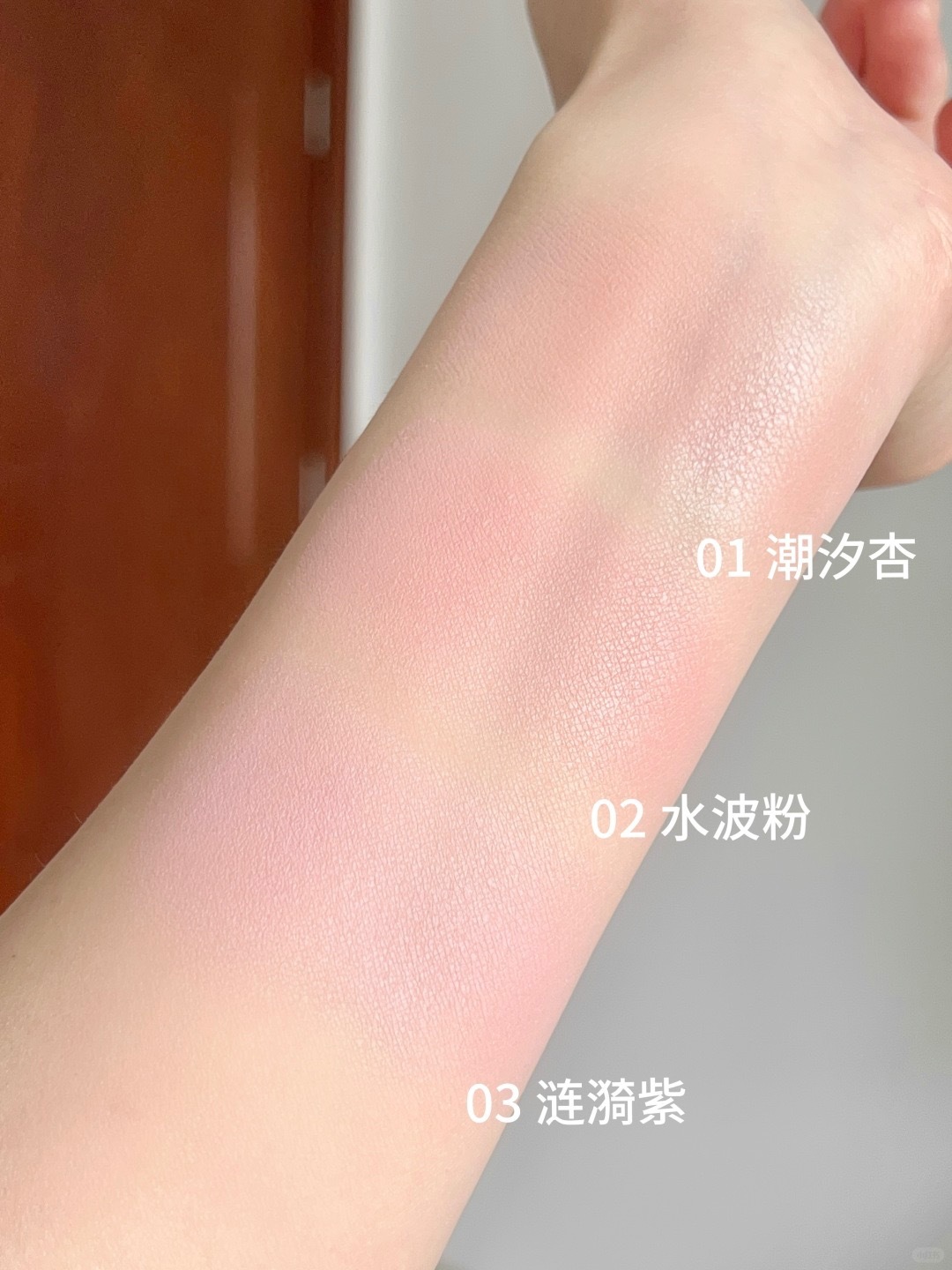 是水缎光腮红！哑门也有水光肌了！_7_小牙耶_来自小红书网页版
