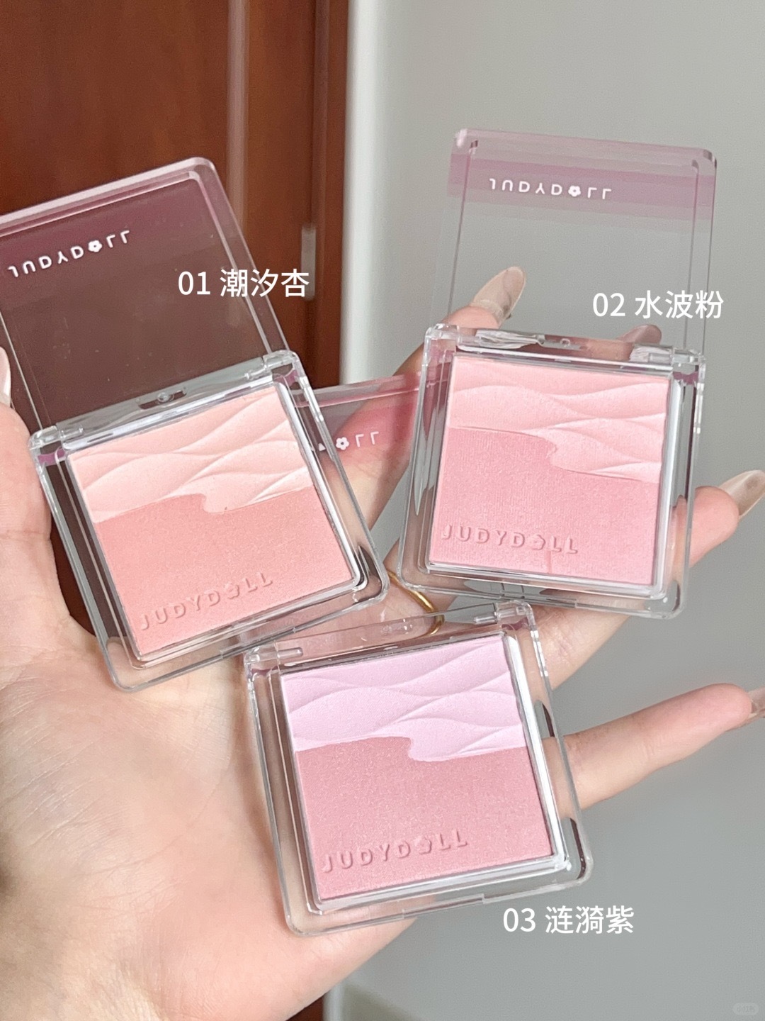 是水缎光腮红！哑门也有水光肌了！_3_小牙耶_来自小红书网页版